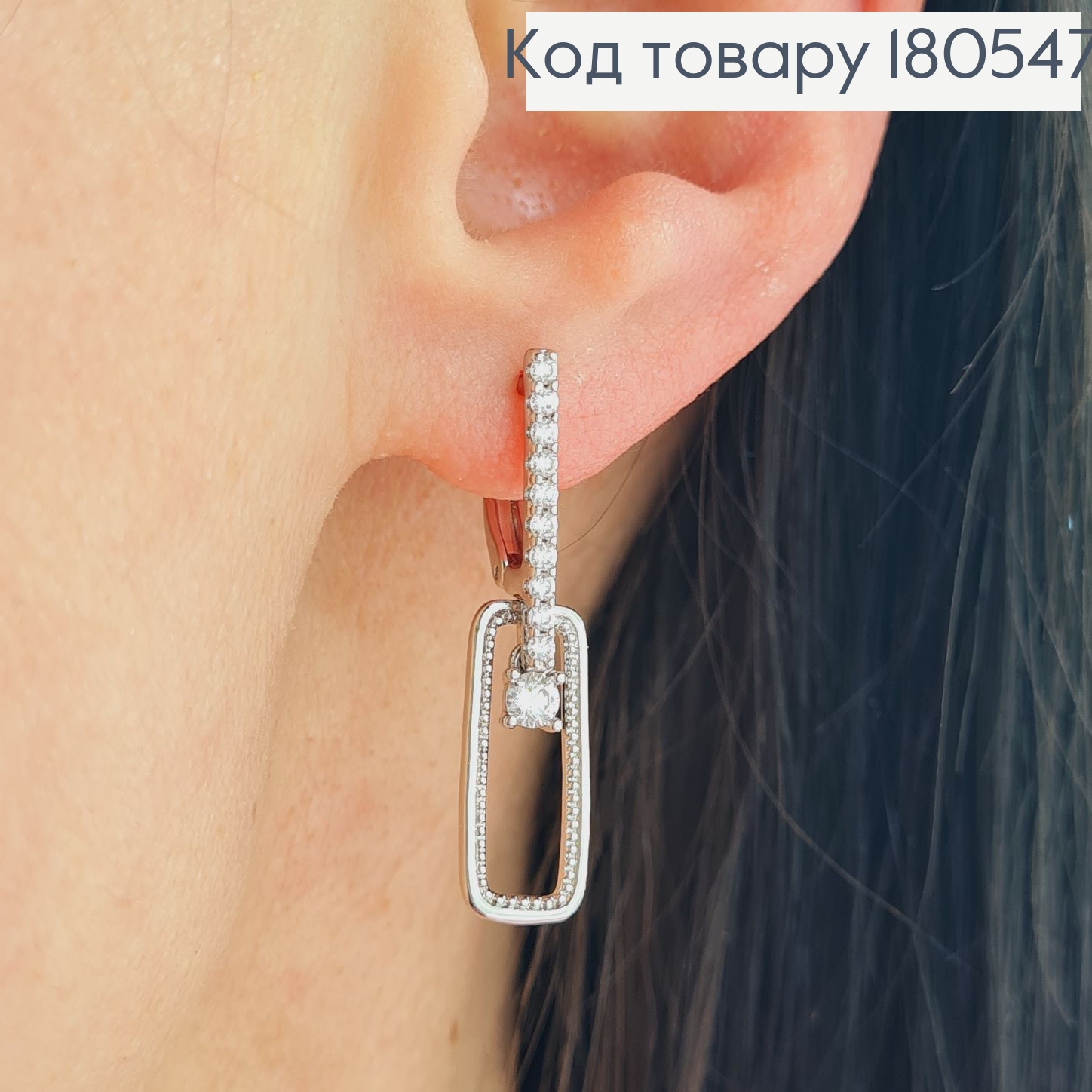 Серьги 3,5*0,8см родированые Геометрические с камнями  Xuping  180547 фото 1
