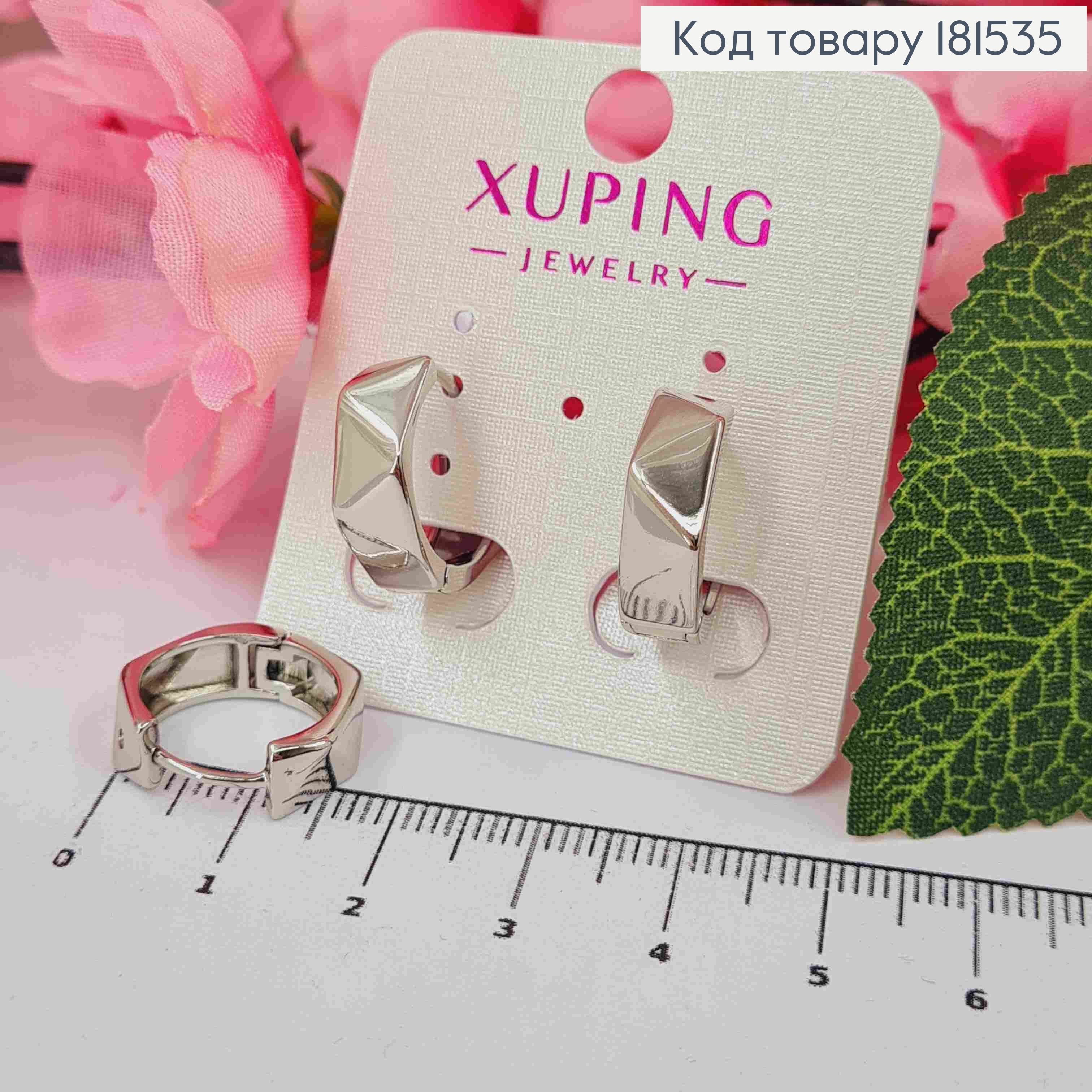 Серьги кольца широкие граненные, ширина 5,5мм, диаметр 1,8см, Xuping 181535 фото 1