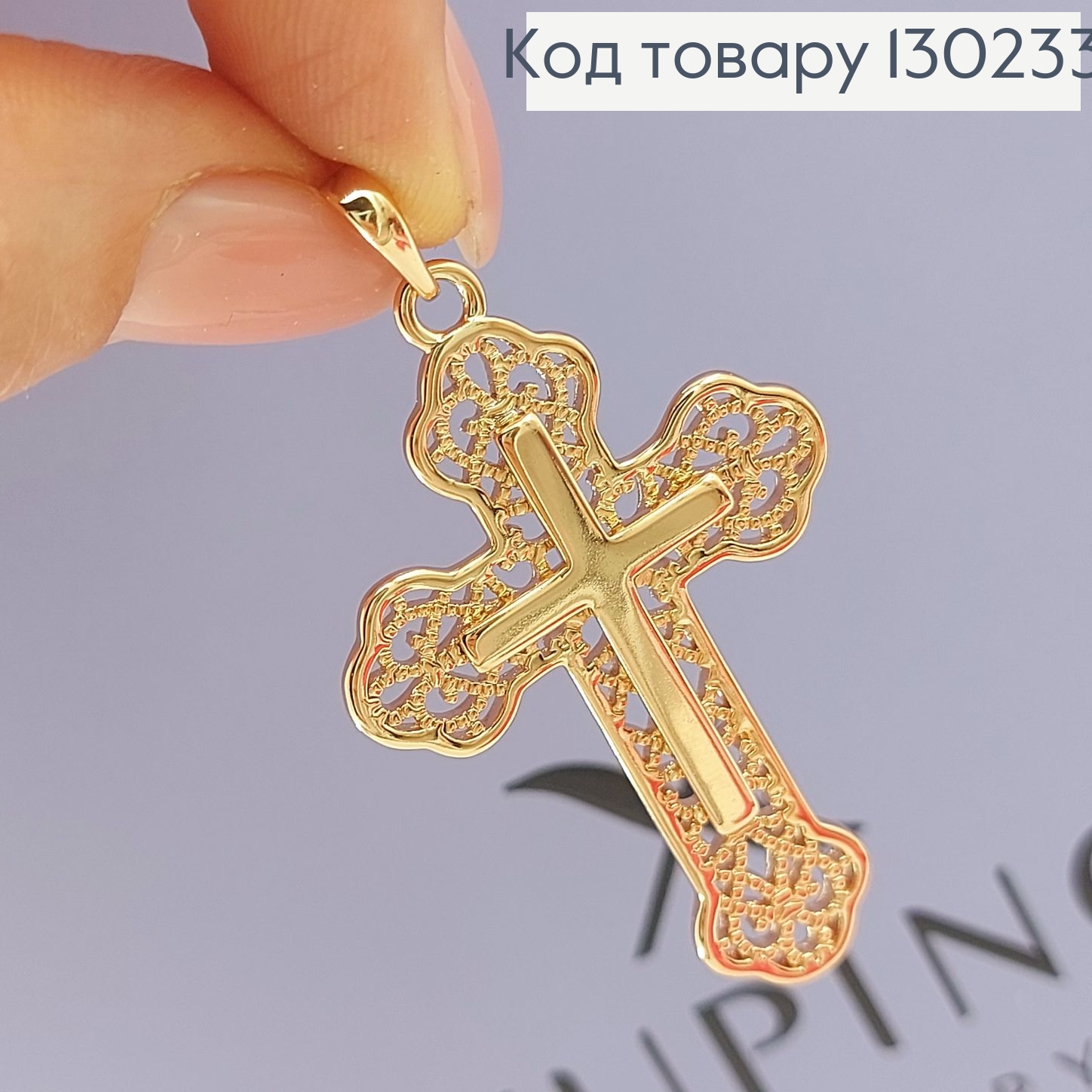 Крестик 3х5 см и камнями  медзолото Xuping 18K 130233 фото 2