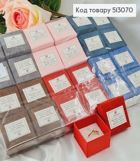 Коробка "Just for you" 4,5х4,5х3см в асорт. 513070 фото