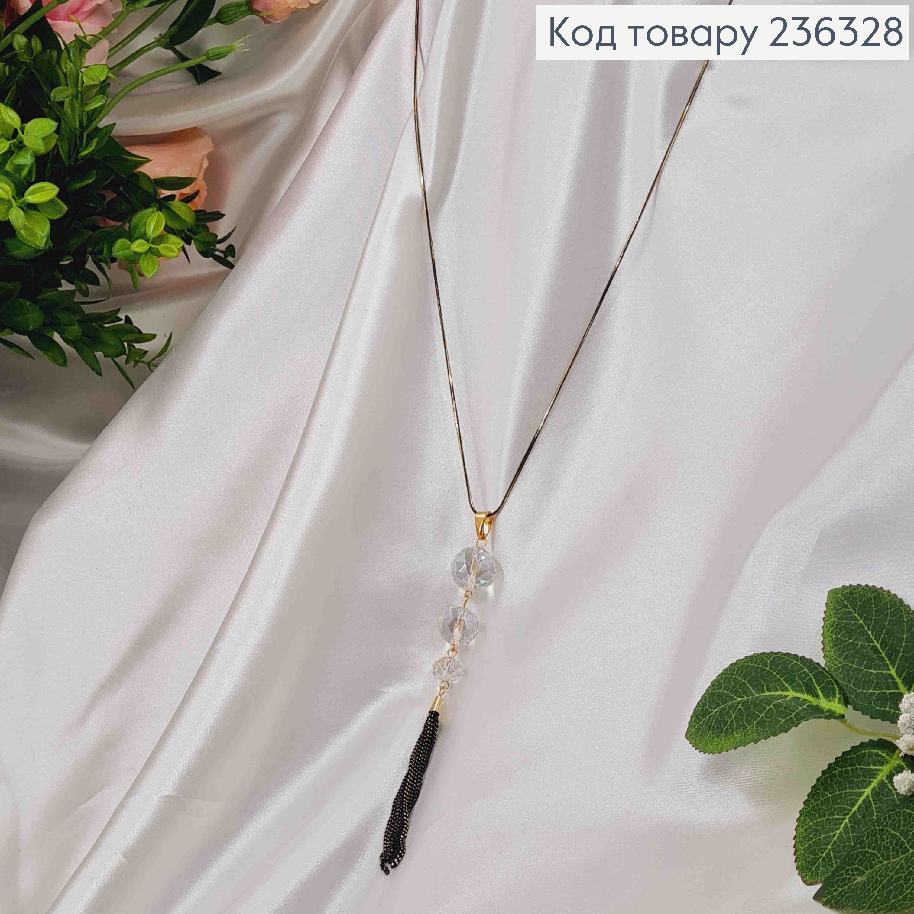 Біжутерія на шию з Прозорими перламутровими кульками та ланцюжками, довж. 73см, Fashion Jewelry 236328 фото 1