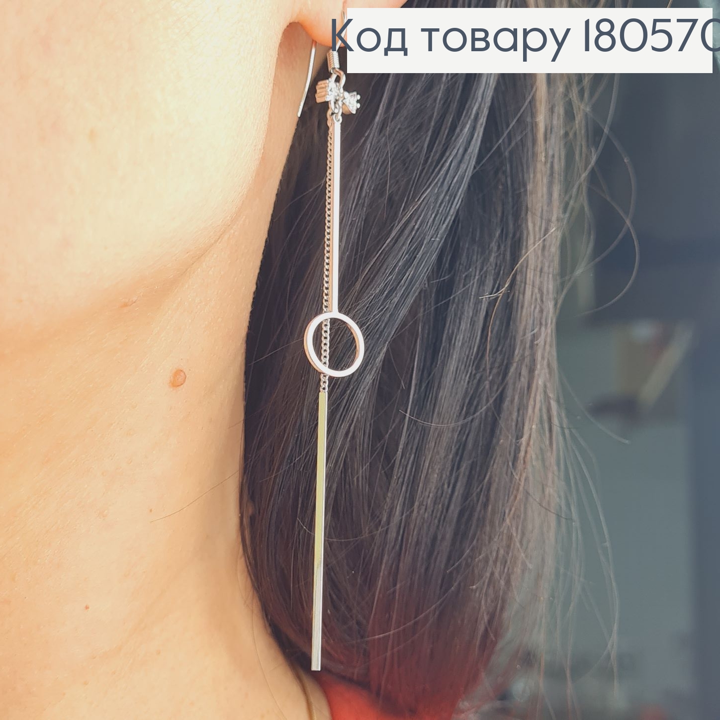 Сережки підвіски 10см оригінальні  родовані Xuping 180570 фото 1