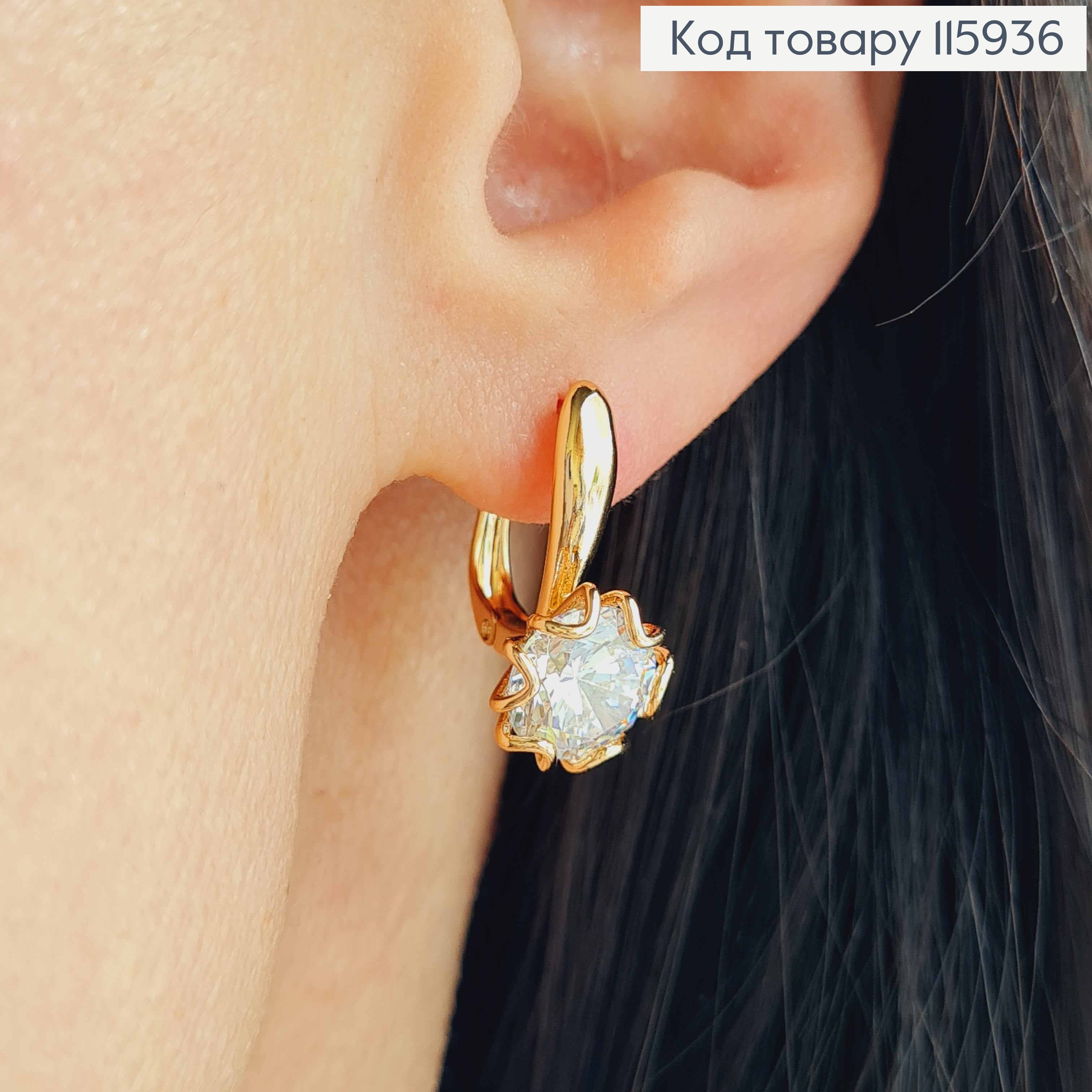 Сережки "Цвіт" з білим камінцем, 2см, англ. заст. Xuping 18K 115936 фото 2