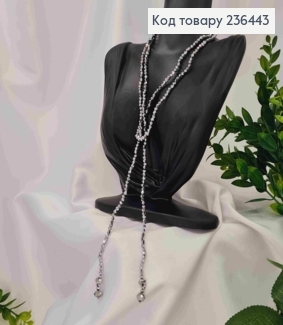 Бижутерия на шею из бусинок, 116см, цвета Серебряный-Металик, Hand Made 236443 фото