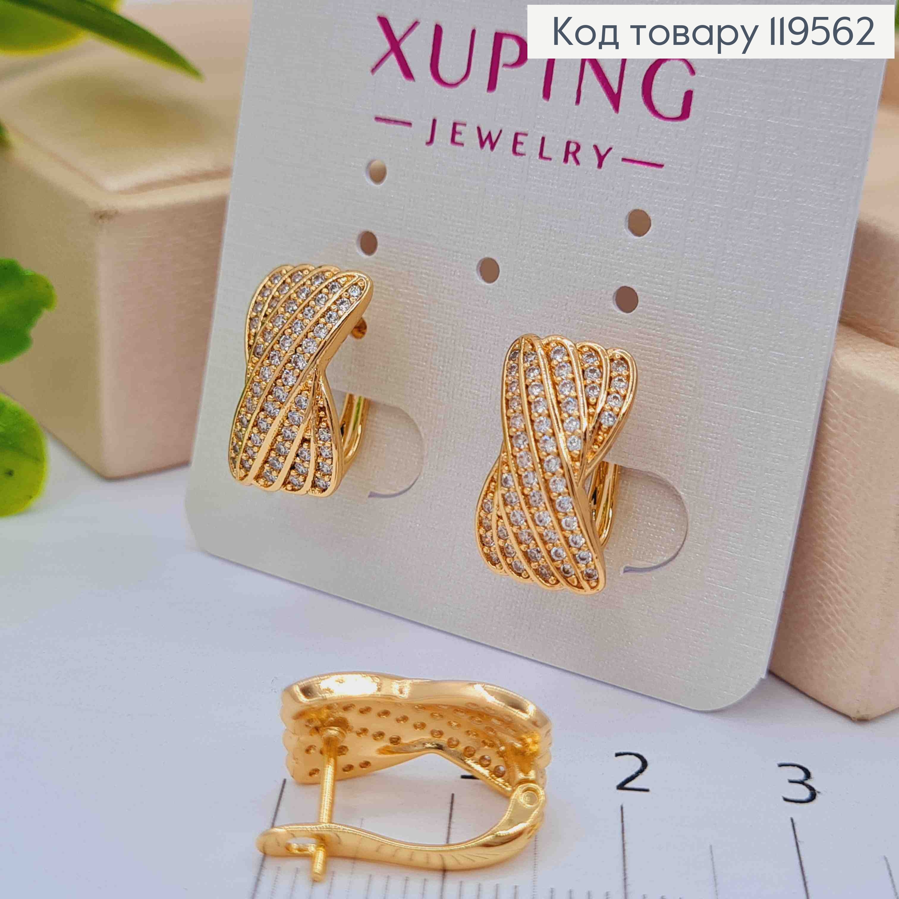 Серьги "Грейс" украшены Блестящими камешками, длина 1,6см, английская застежка, Xuping 18K 119562 фото 2
