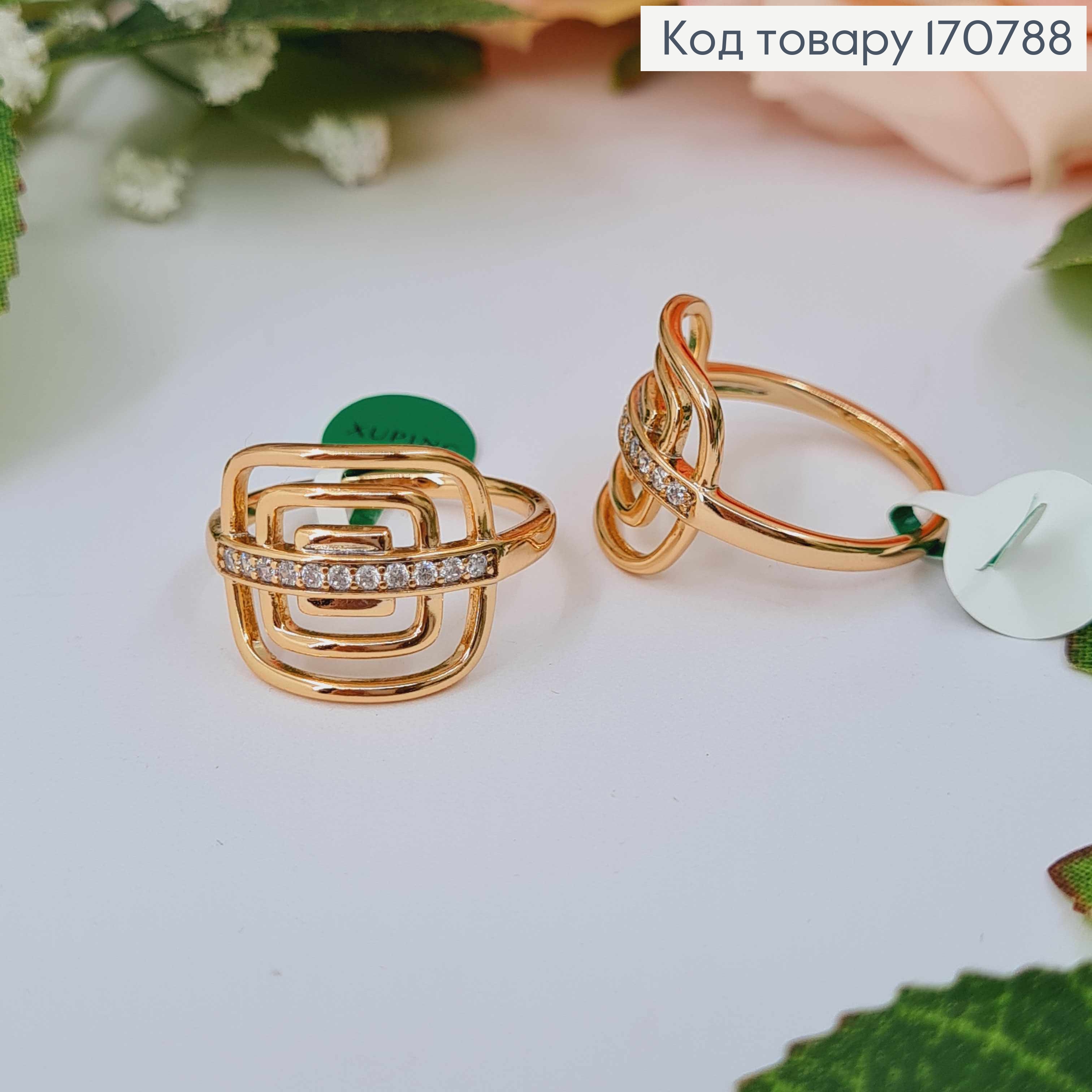 Кольцо, "Радиоволны" с линией камней, Xuping 18K 170788 фото 1
