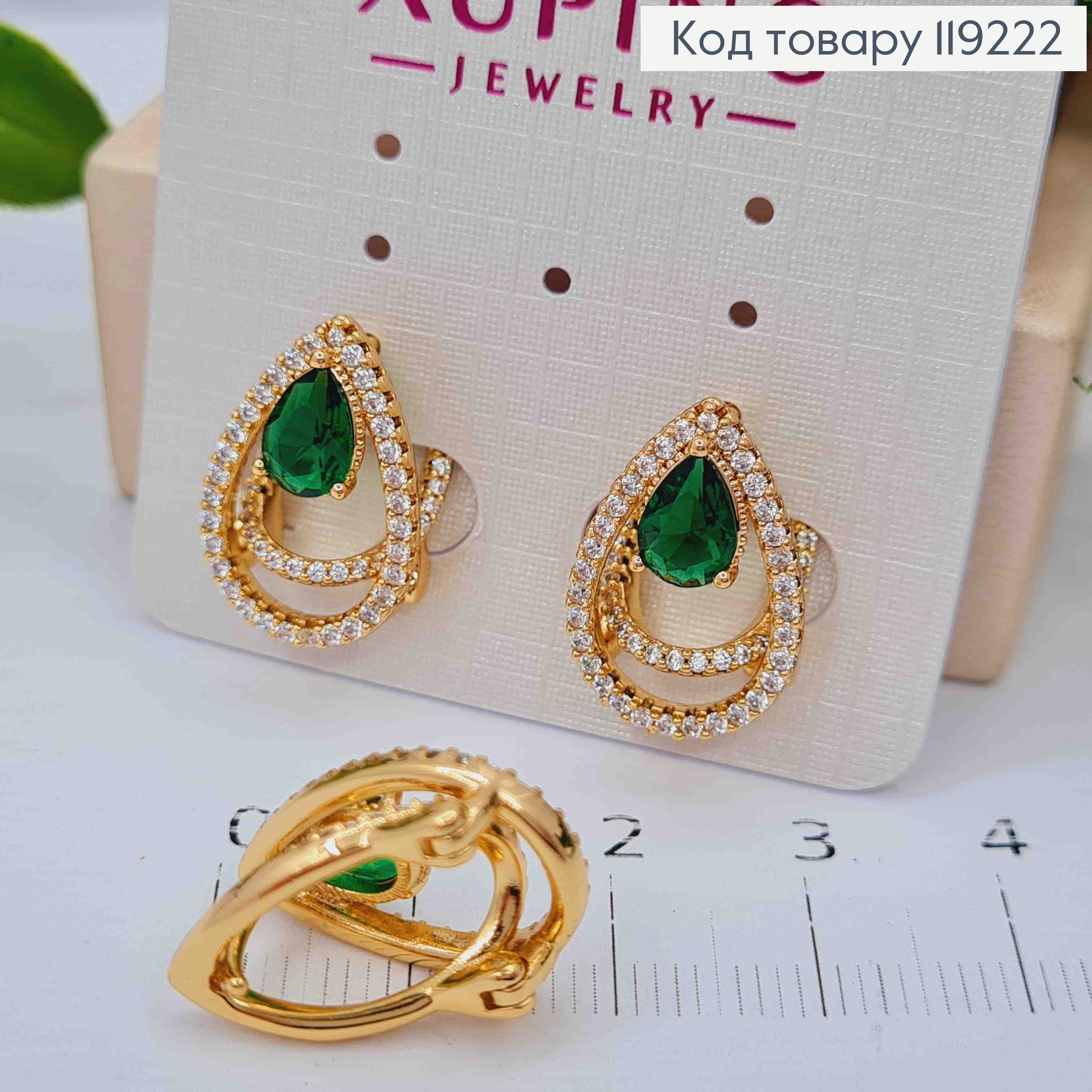 Серьги "Капельки" с Зеленым камнем, 1,8см, итальянская застежка, Xuping 18K 119222 фото 3