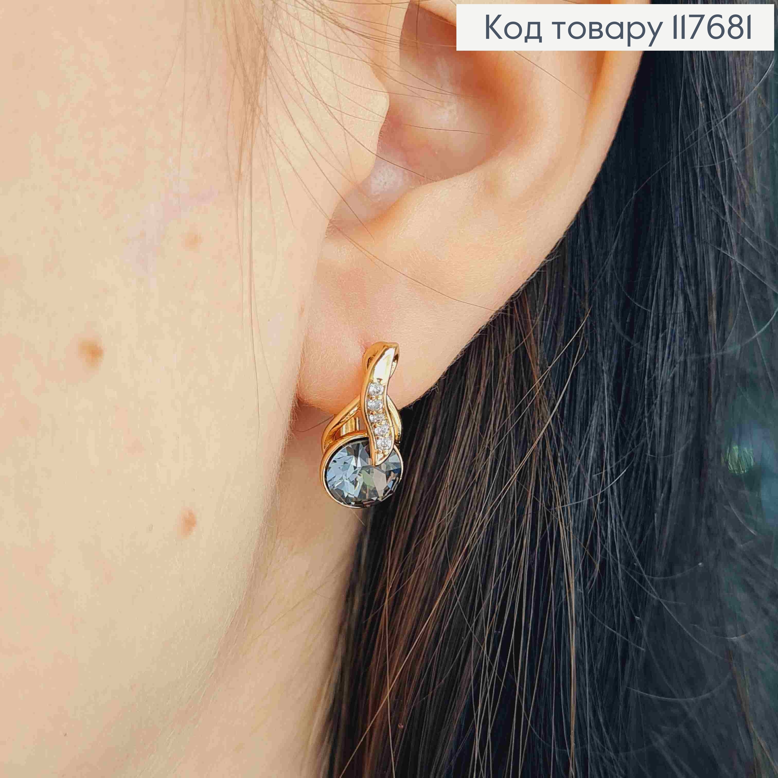 Серьги "Музыкальные Ноты" с Графитным камнем Сваровски, 1,7см, англ. застежка, Xuping 18К 117681 фото 3