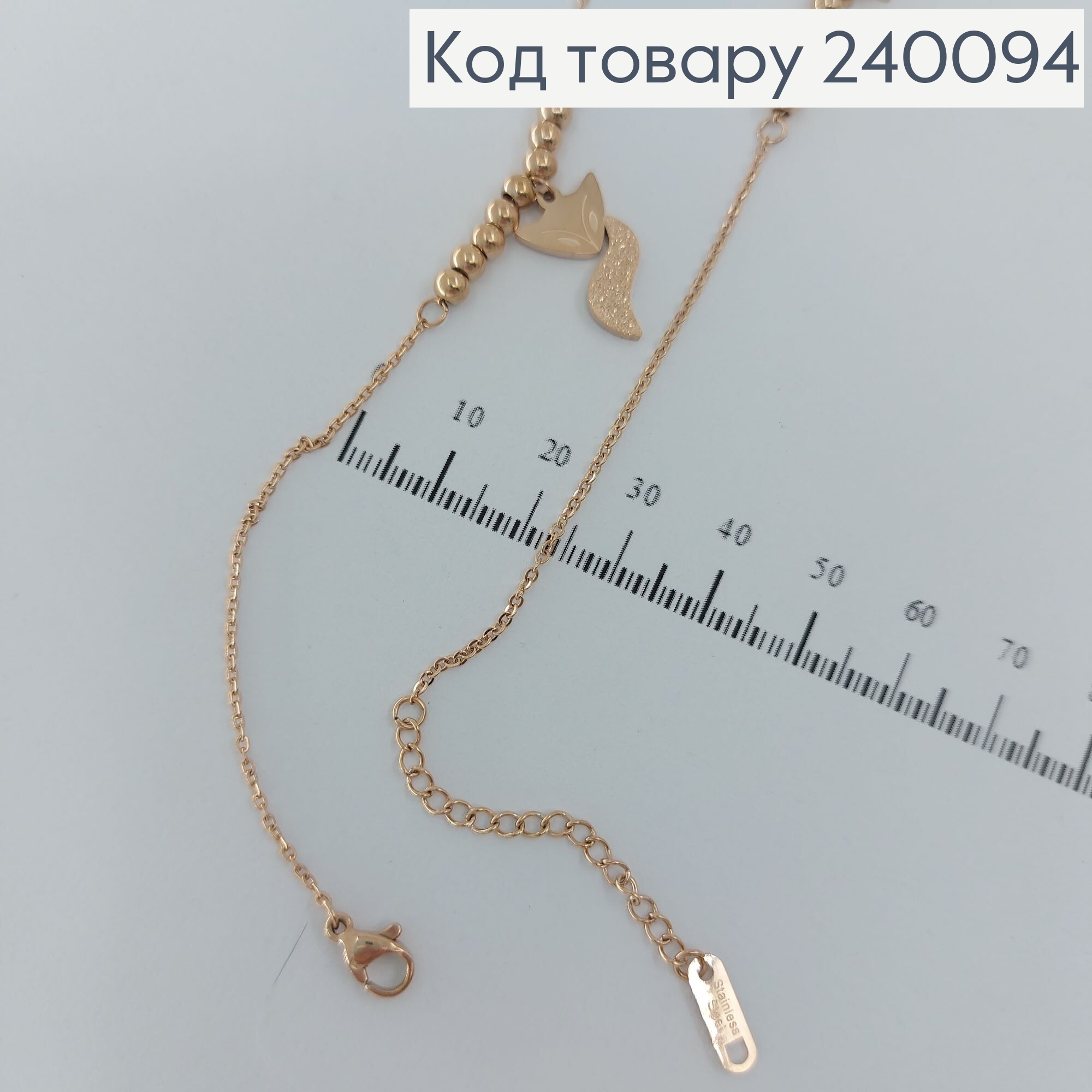 Браслет 20+4см    Stainless Steel 250001 фото 1
