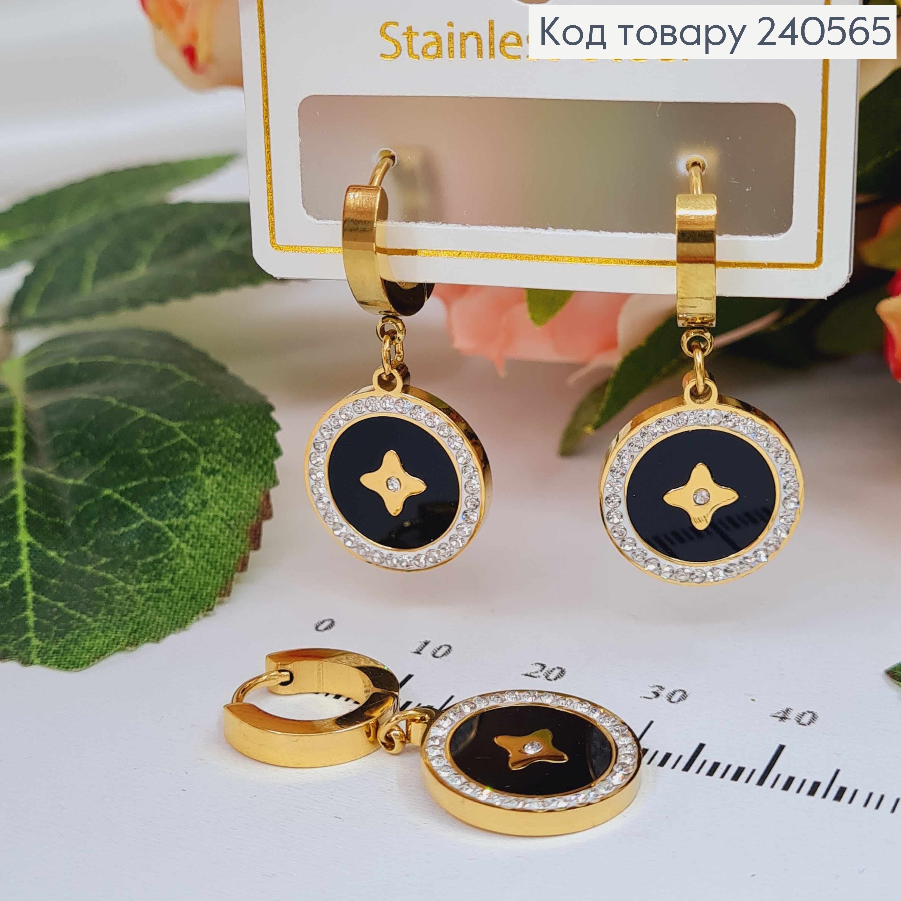 Серьги кольца, подвеска "LV" с черной эмалью, в камешках, 1,5см, лимонные, сталь Stainless Steel 260039 фото 1