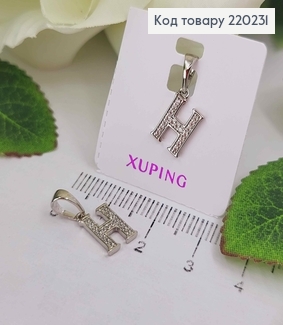 Кулон родованный, Буква "H" в камешках, 1см, Xuping 220231 фото