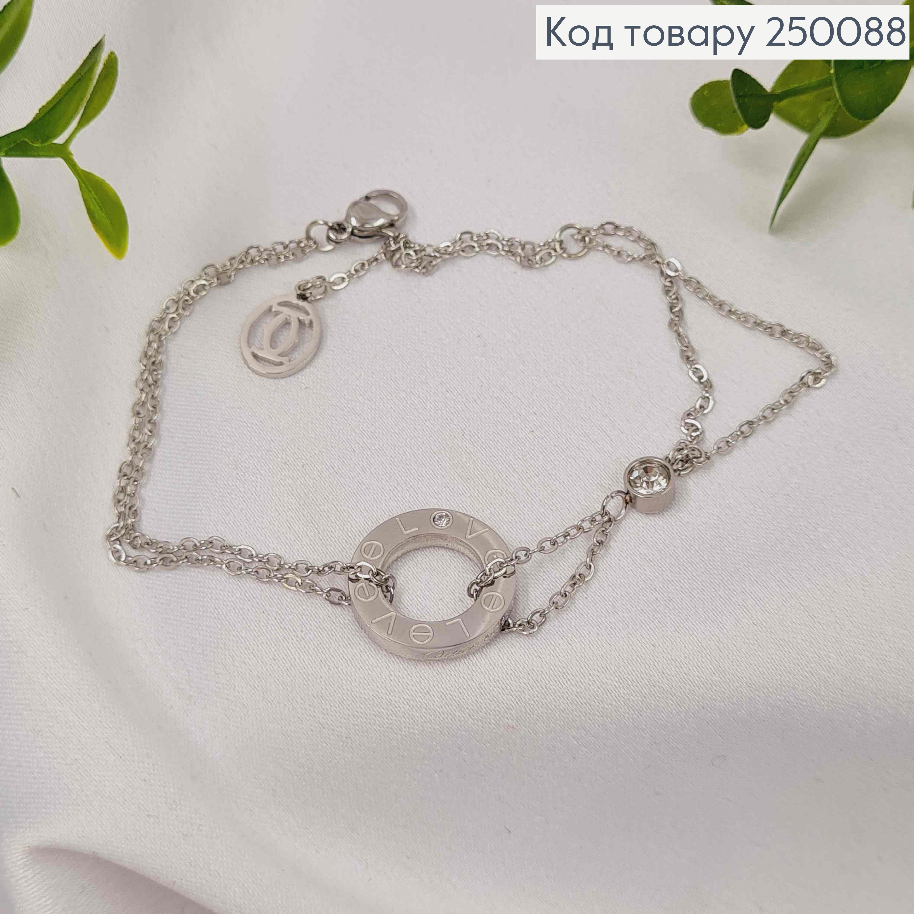 Браслет срібного кольору, з підвіскою Cartier "LOVE" + Камінець, 18+3см, сталь Stainless Steel 250088 фото 1