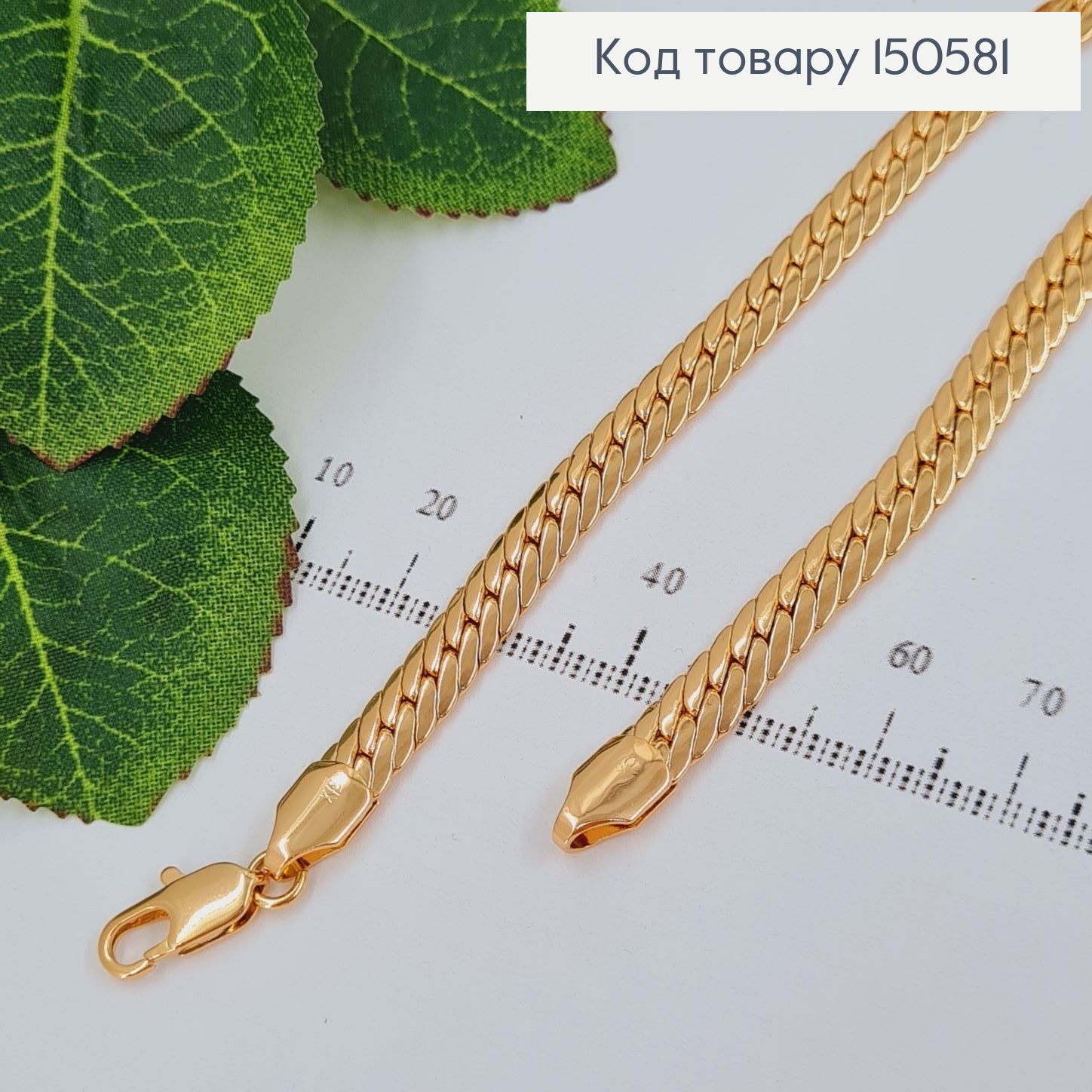 Браслет 6мм,длина 19см, Xuping 18K 150581 фото 1