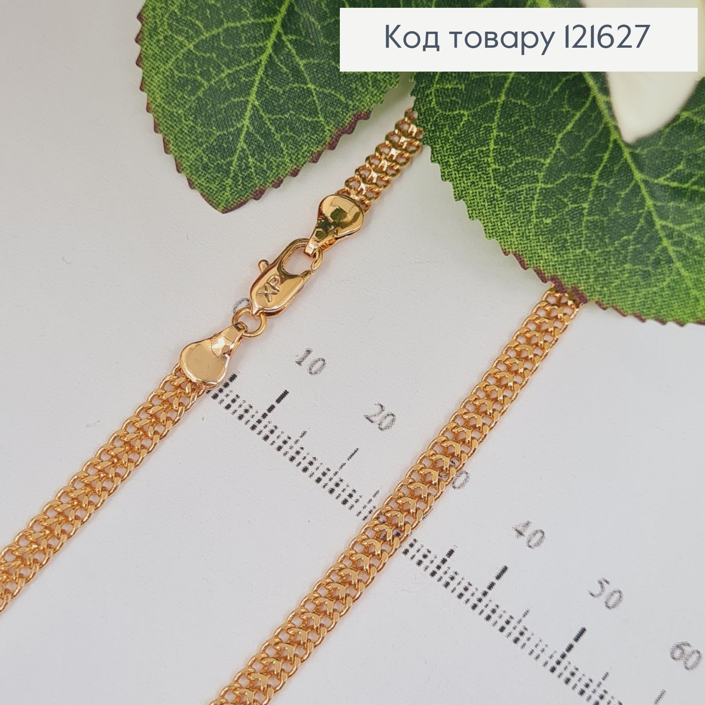Цепочка плетения ПИТОН, ширина 4мм, длина 50см, Xuping 18K 121627 фото 3