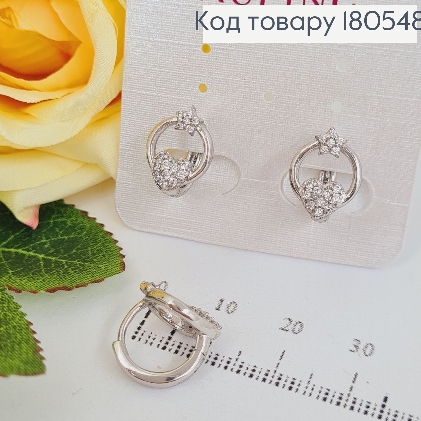 Серьги кольца родированые 1,2см с сердцем в камнях Xuping  180548 фото 2