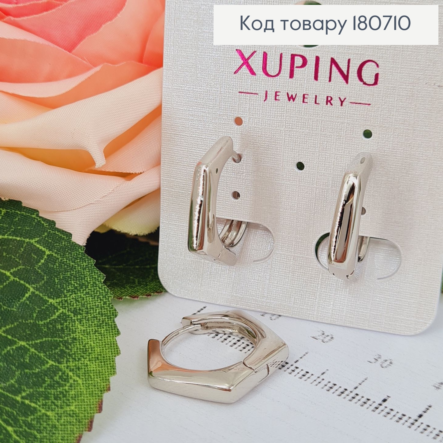 Сережки родированые кольца Гранненые, 2*0,3см,Xuping 180710 фото 2