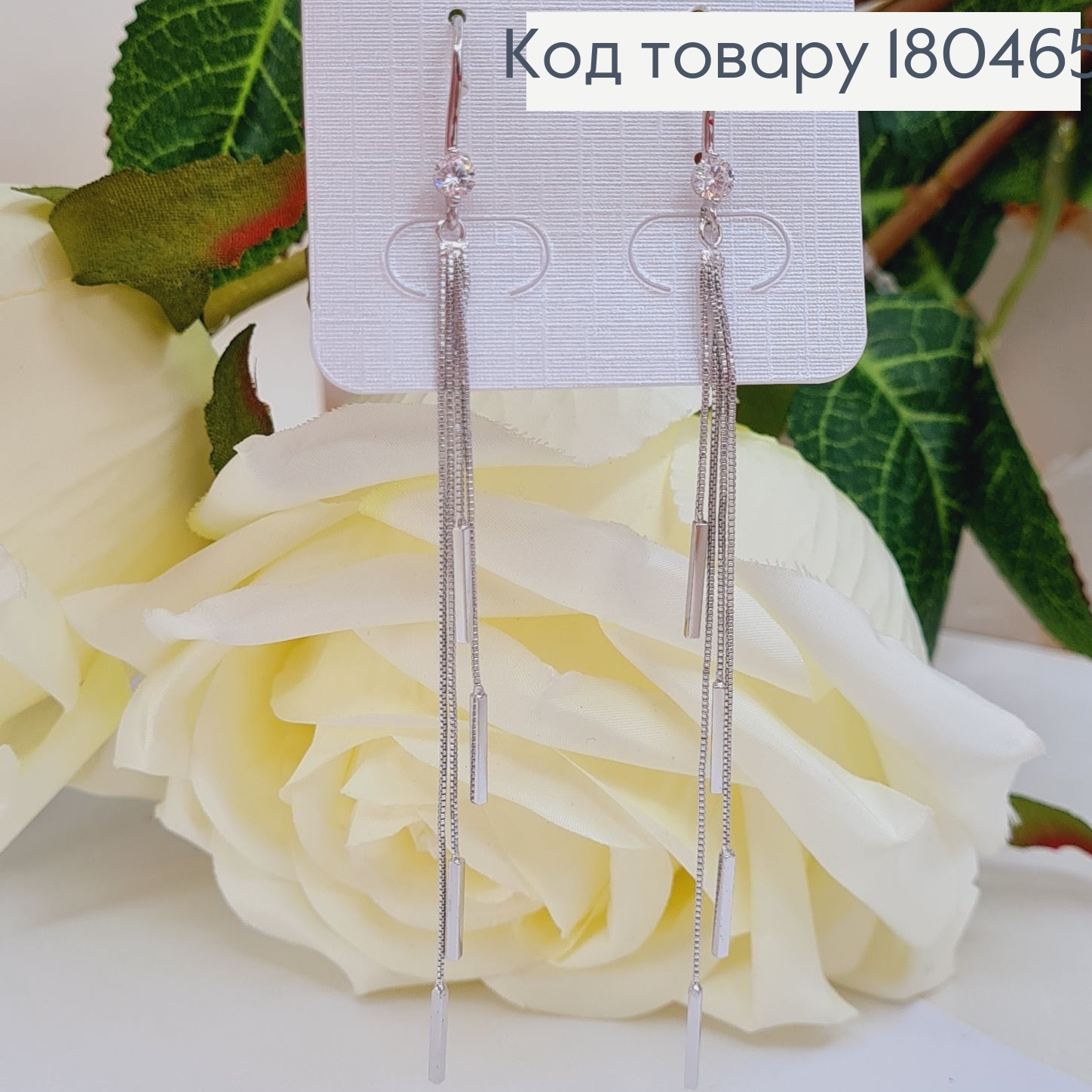 Серьги подвески с пластинами и камешком родованные Xuping 180465 фото 1