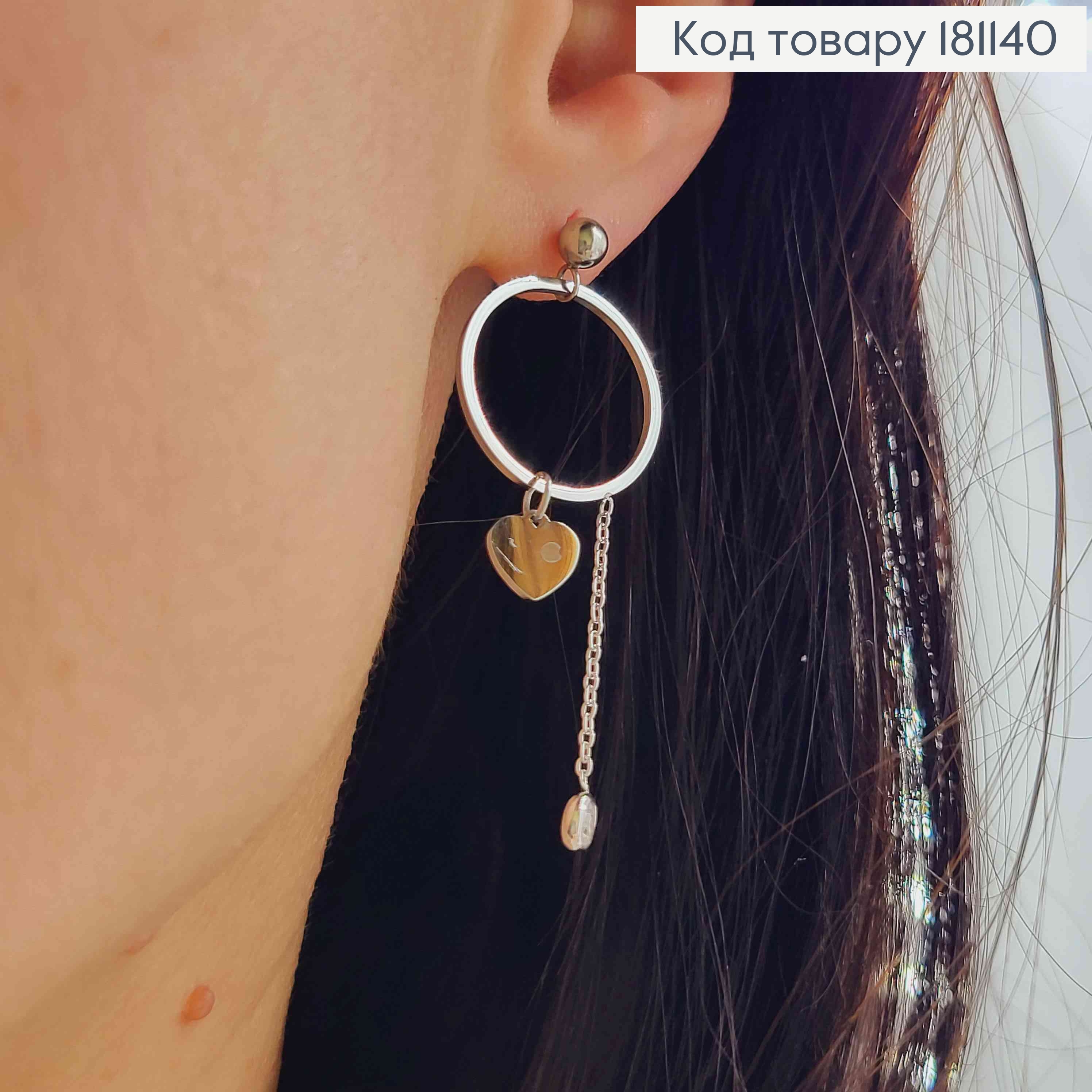 Серьги гвоздики, подвески круга с цепочками и сердечком, с белым камнем, Xuping 181140 фото 2