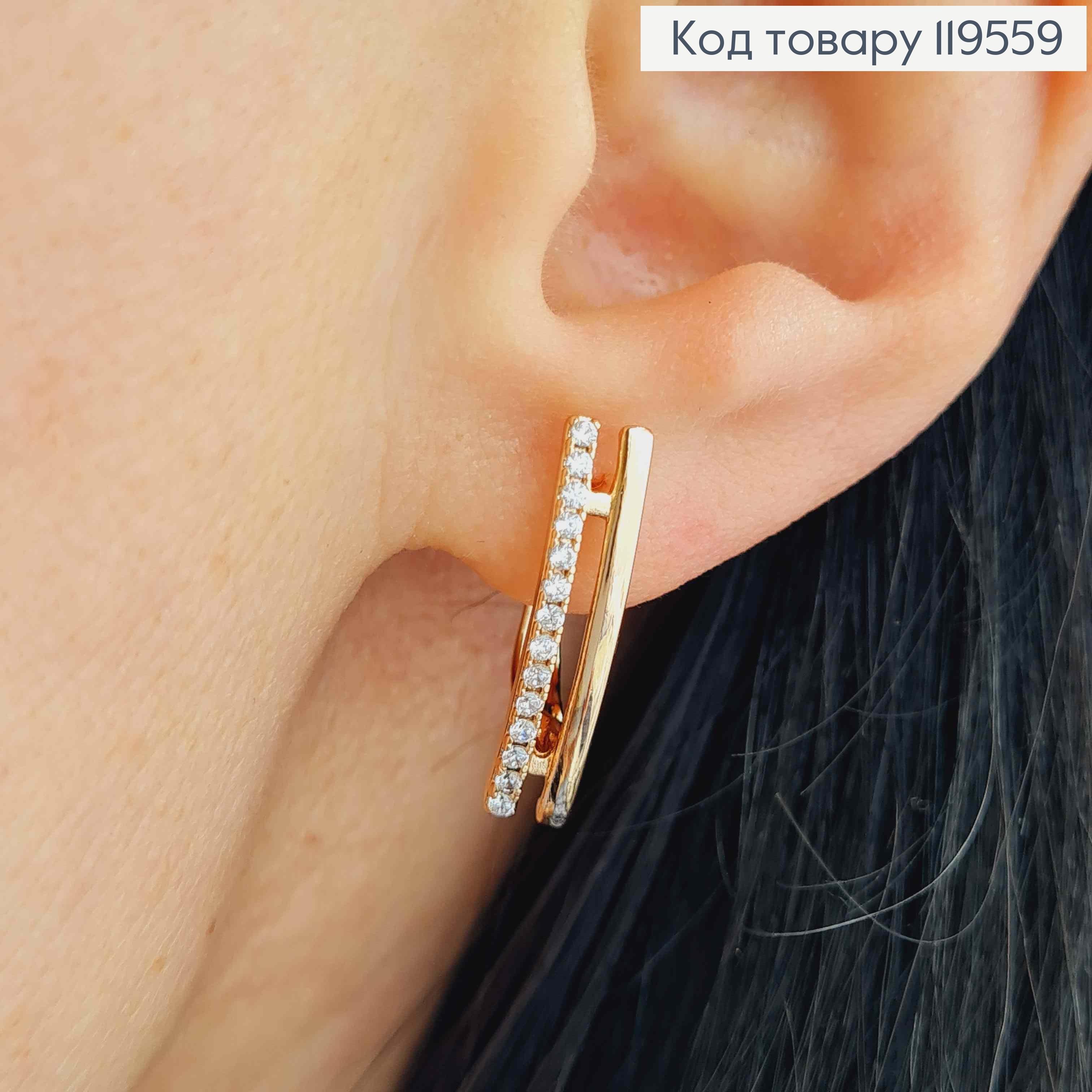 Серьги украшены Блестящими камешками в один ряд, дл.1,9см, английская застежка, Xuping 18K 119559 фото 1