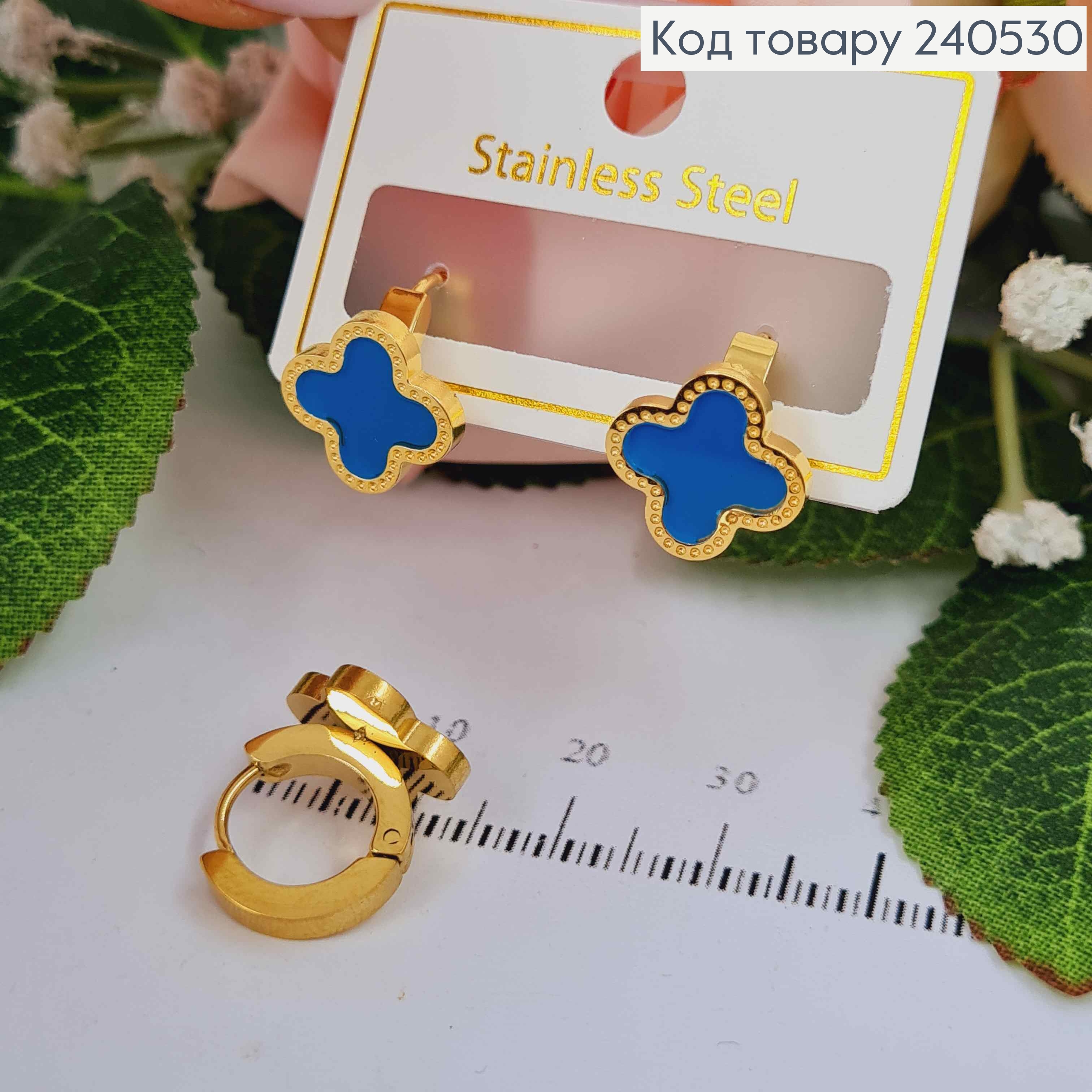 Серьги кольца, лимонного цвета, с голубой эмалью, "Van Cleef", сталь Stainless Steel 240530 фото 1