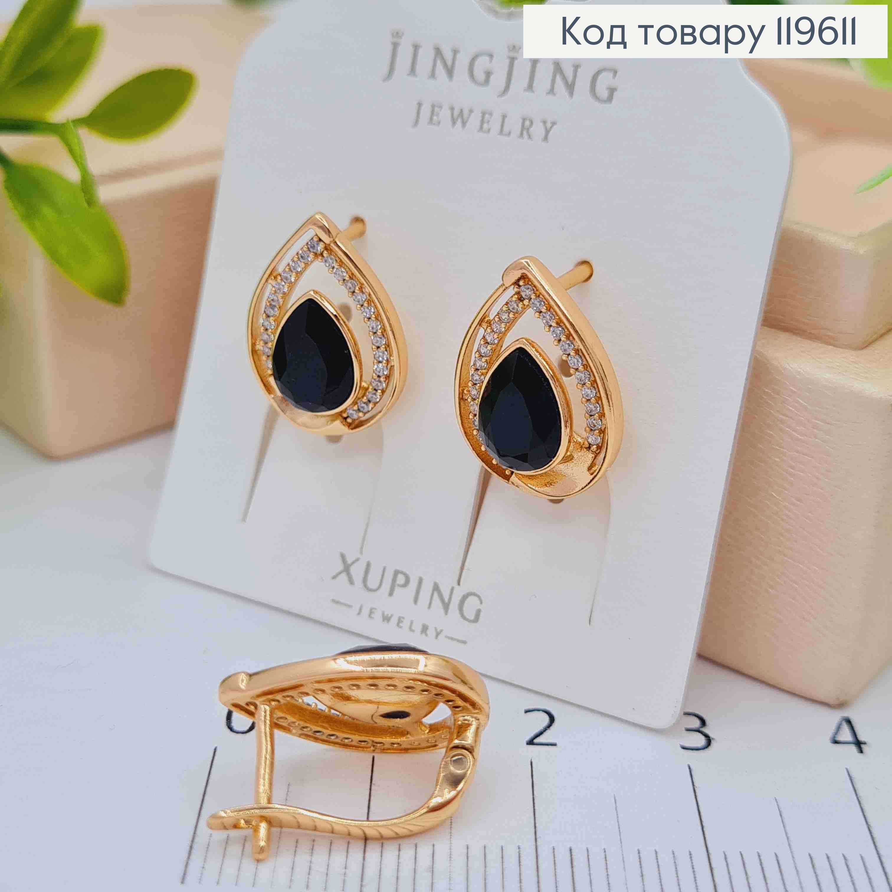 Серьги "Капелька" с Черным камнем Сваровски, дл. 1,6см, английская застежка, Xuping 18К 119611 фото 2