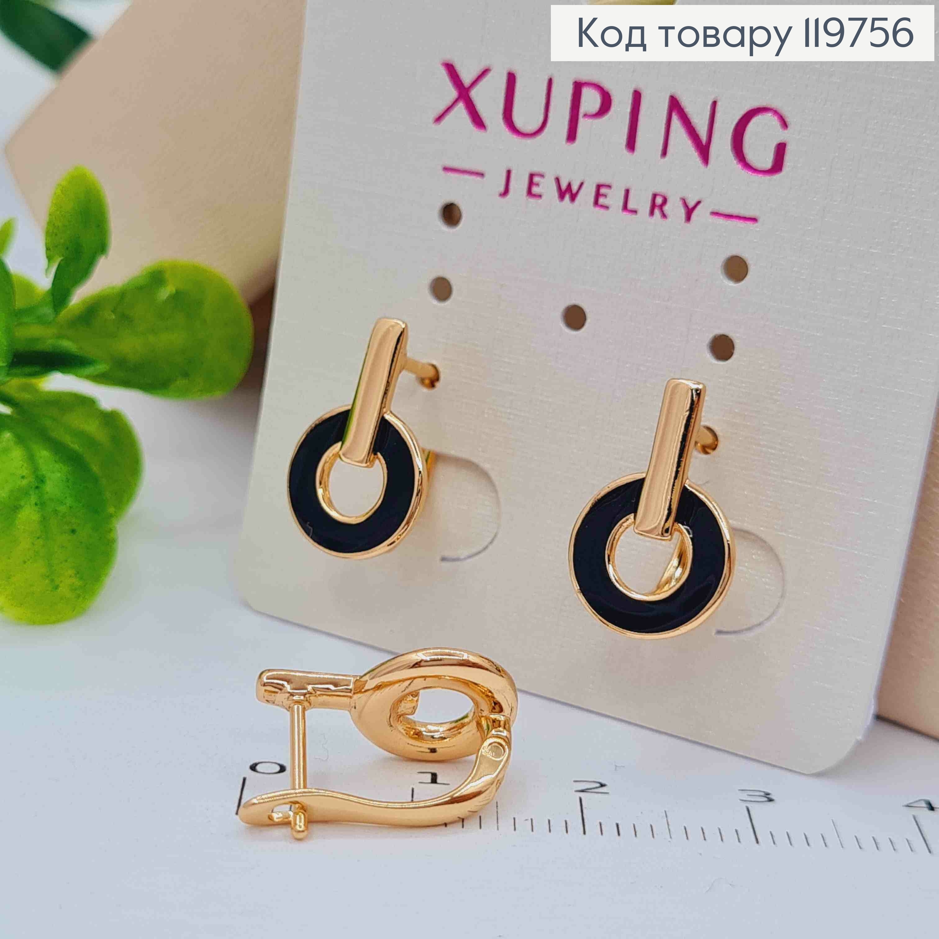 Серьги с Черной эмалью, 1,6см, английская застежка, Xuping 18К 119756 фото 1