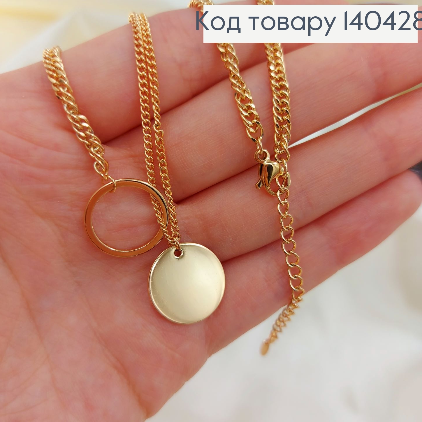 Подвеска Два круга 50 + 5см медицинское золото Xuping 140428 фото 3