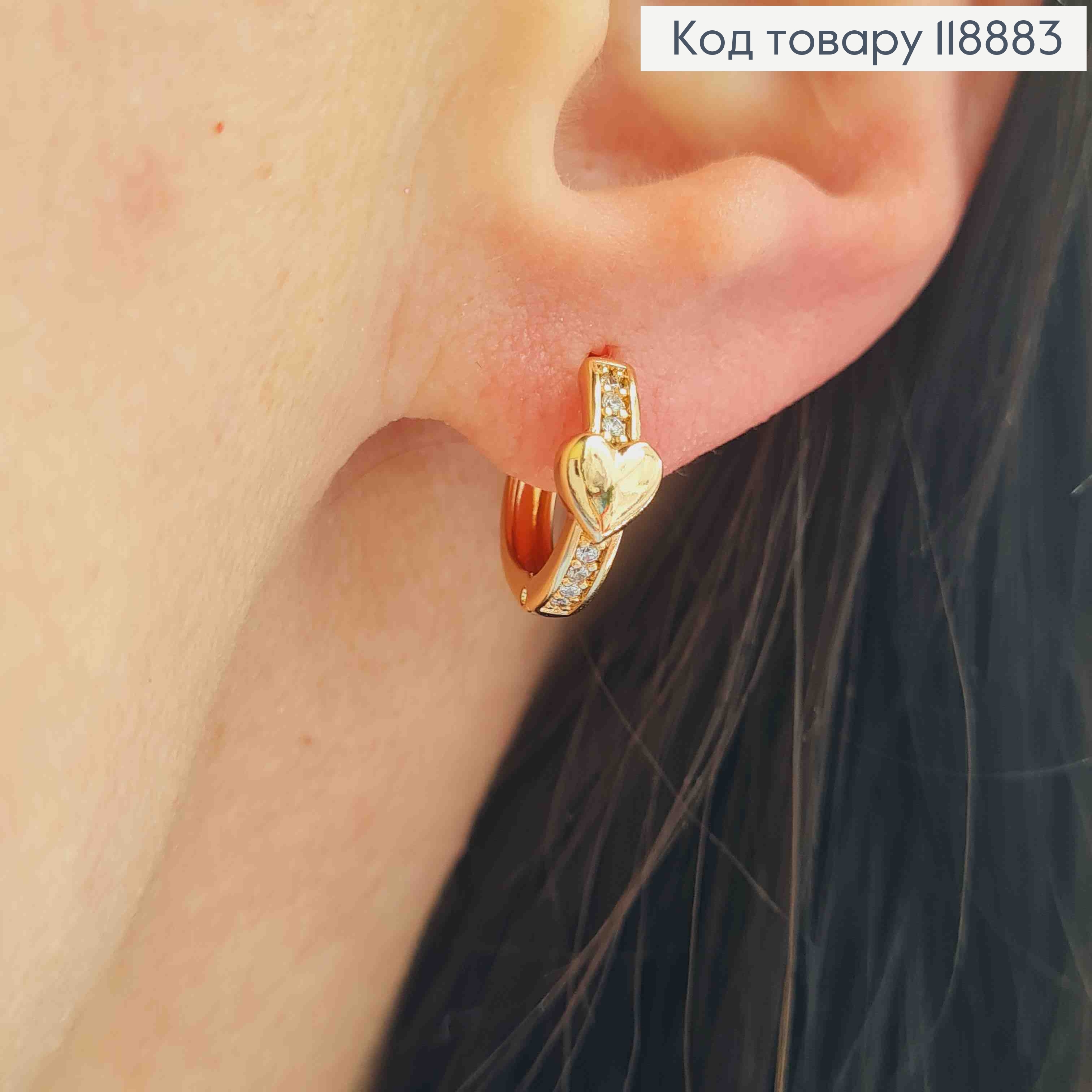 Серьги кольца с Сердцем и Блестящими камешками, диаметр 1,3см, Xuping 18K 118883 фото 2