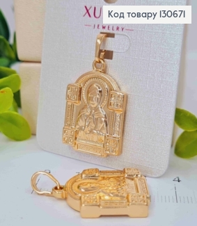 Иконка-Ладанка "Божья Матерь", 2,6*2см, Xuping 18K 130671 фото