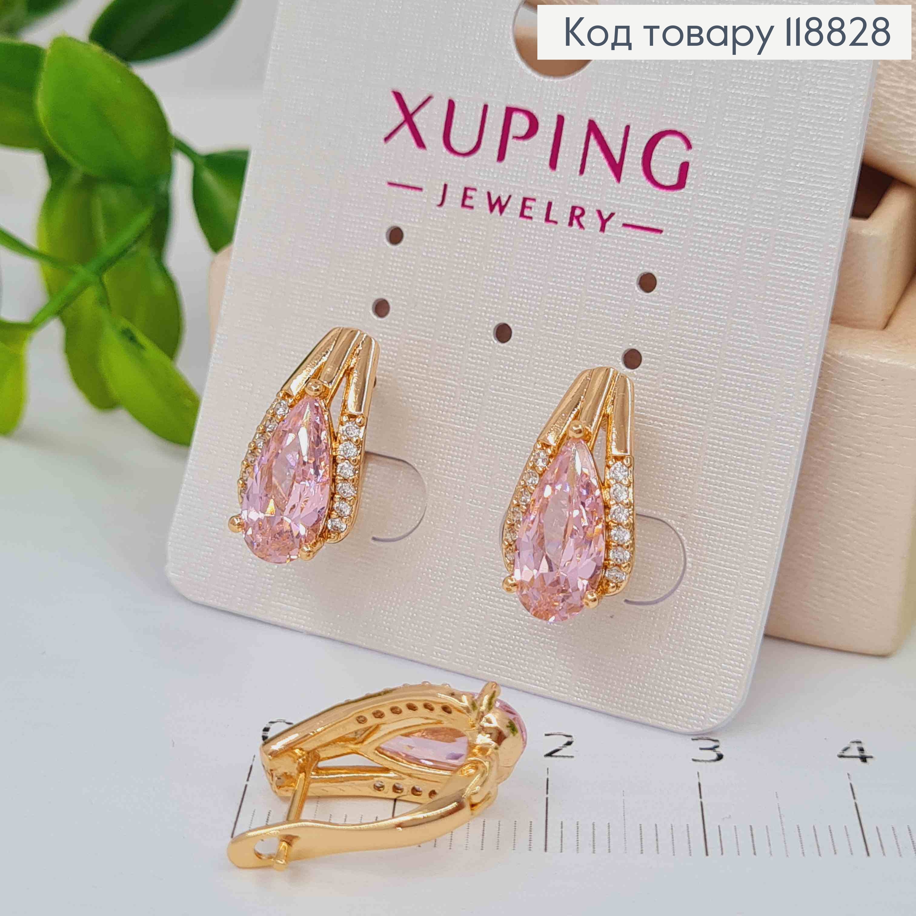 Серьги "Ксения" украшены Розовым камнем, 1,7см, англ. застежка, Xuping 18К 118828 фото 1