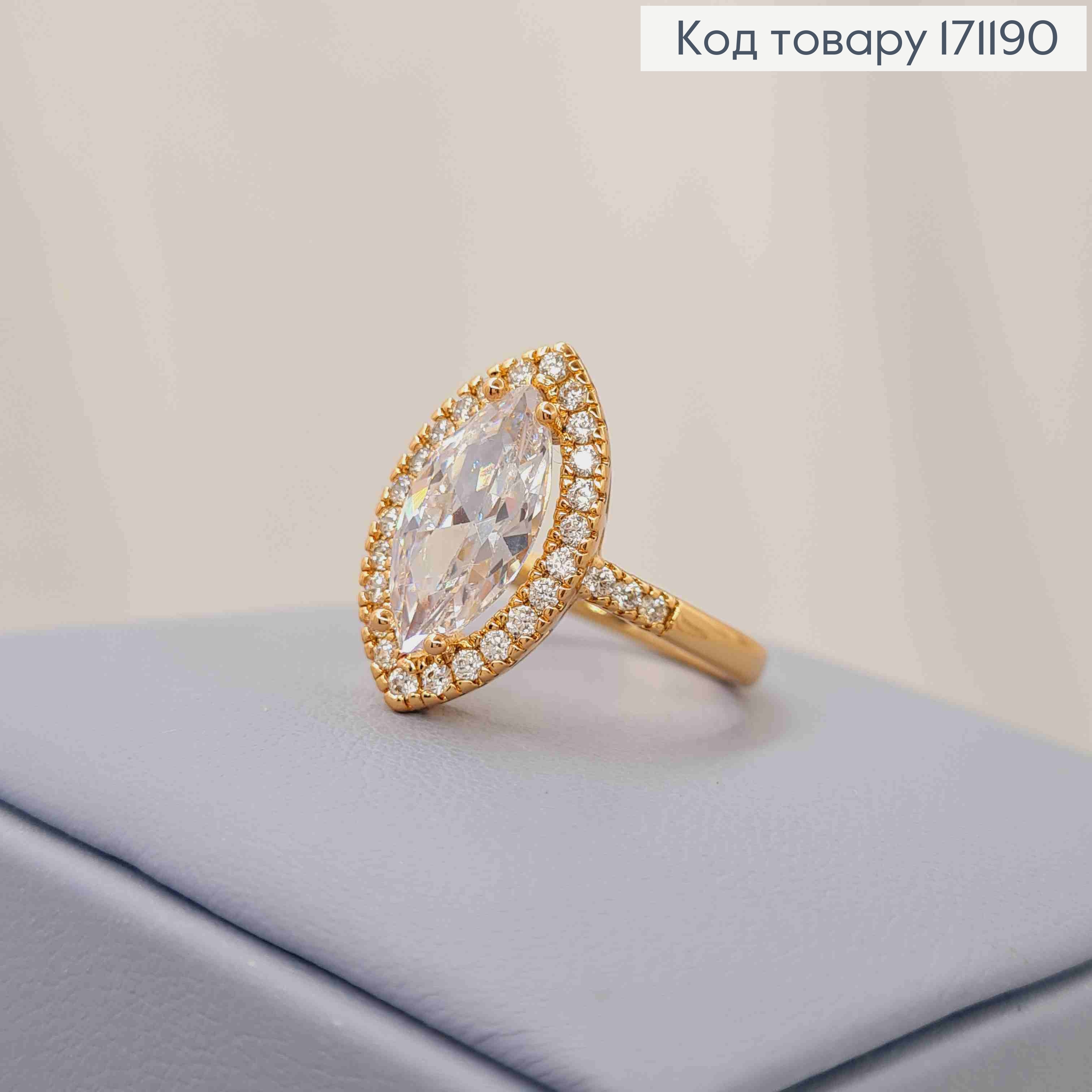 Кольцо "Блеск" украшено Блестящими камнями, Xuping 18К 171190 фото 3