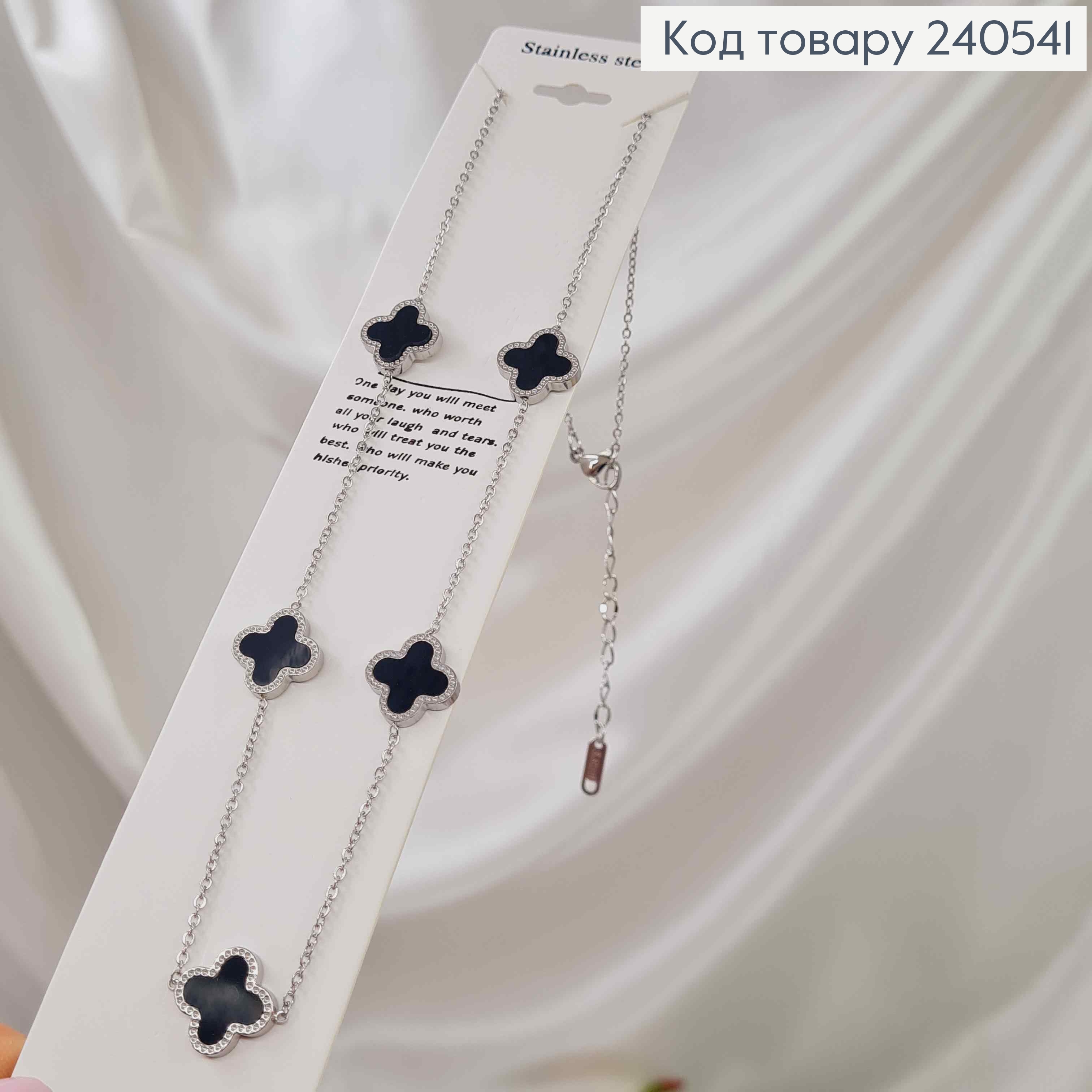 Цепочка серебряного цвета, "Van Cleef" с черной эмальлькой, 45+5см сталь Stainless Steel 240541 фото 1