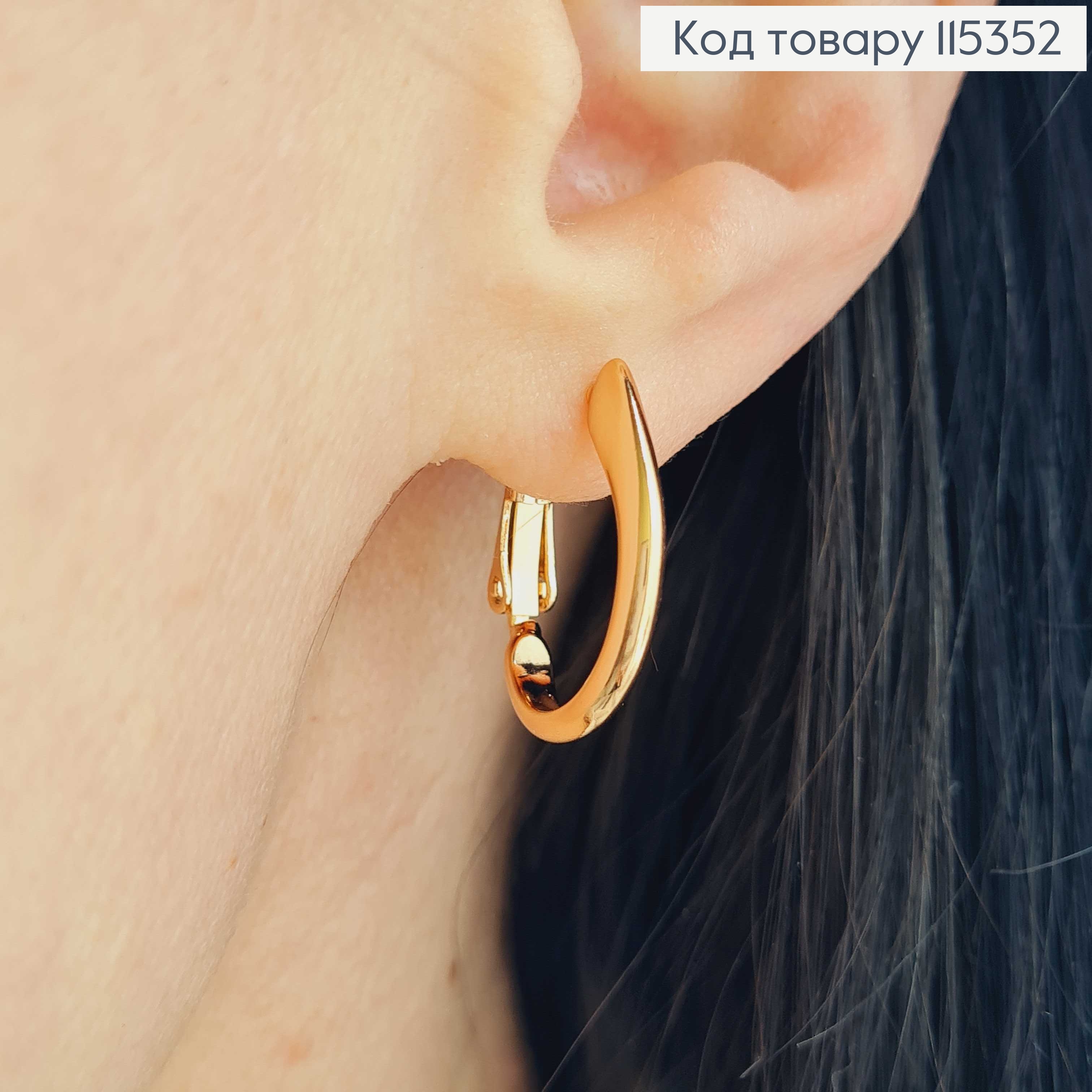 Сережки кільця класичні, 2см Xuping 18K 115352 фото 2