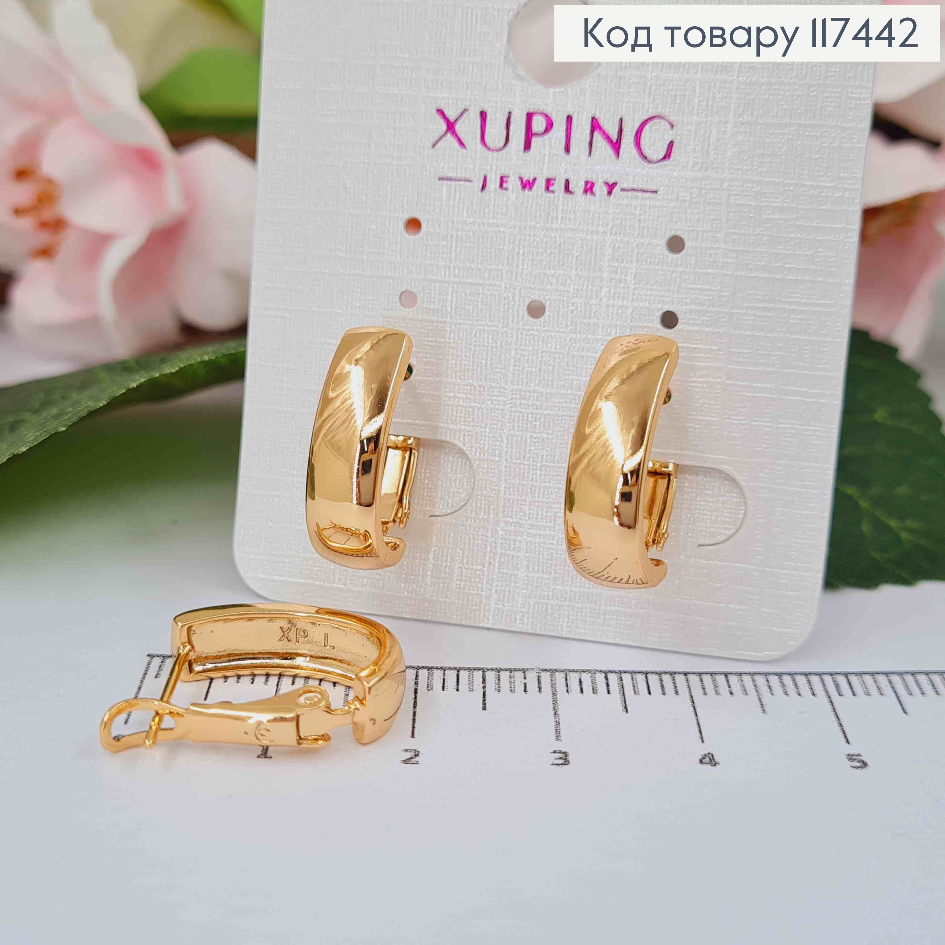 Серьги овальные Широкие, ширина 0,5 см, длина 1,7см, итальянская застежка, XUPING 18K 117442 фото 1