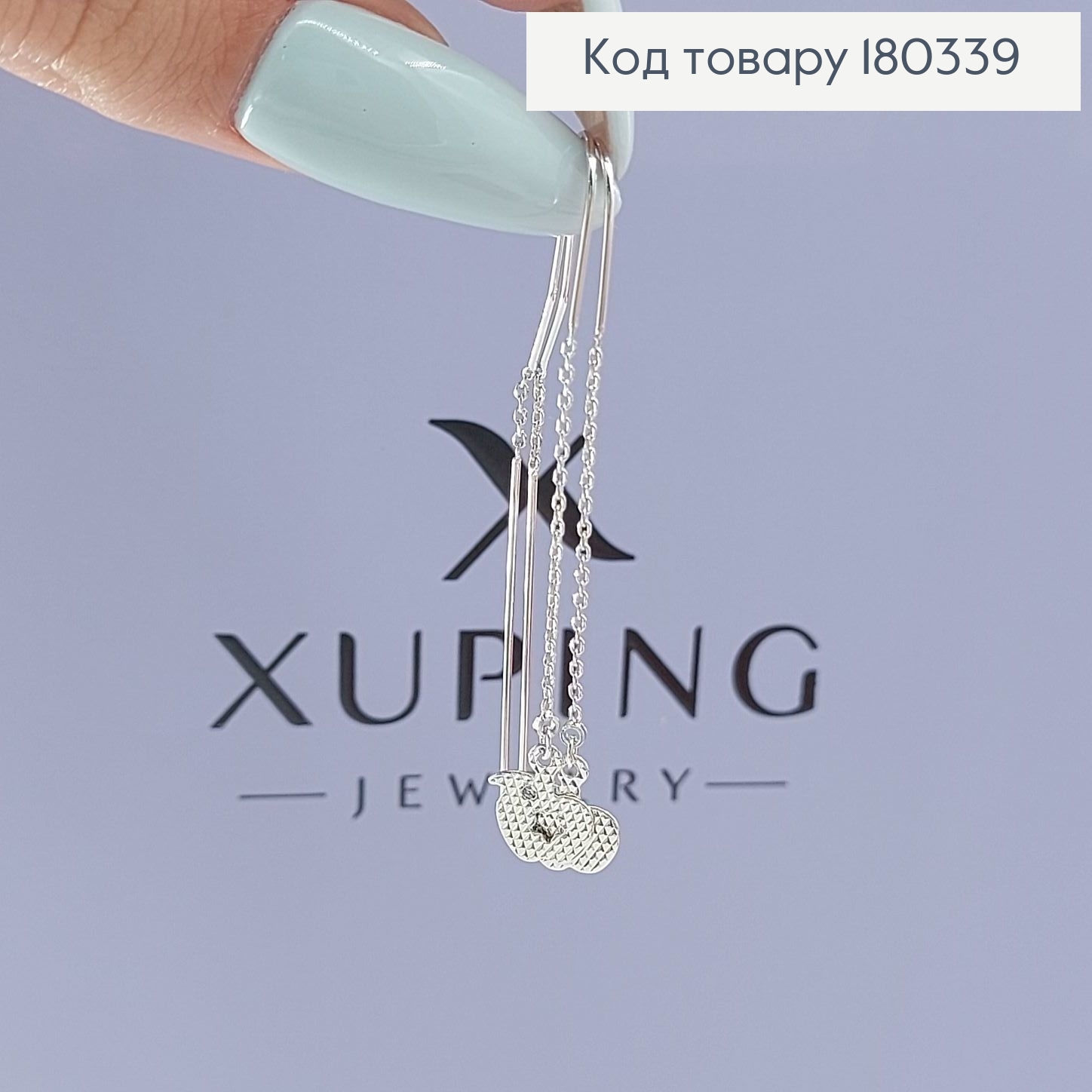 Серьги протяжки яблочко родированным медзолото Xuping 180339 фото 1