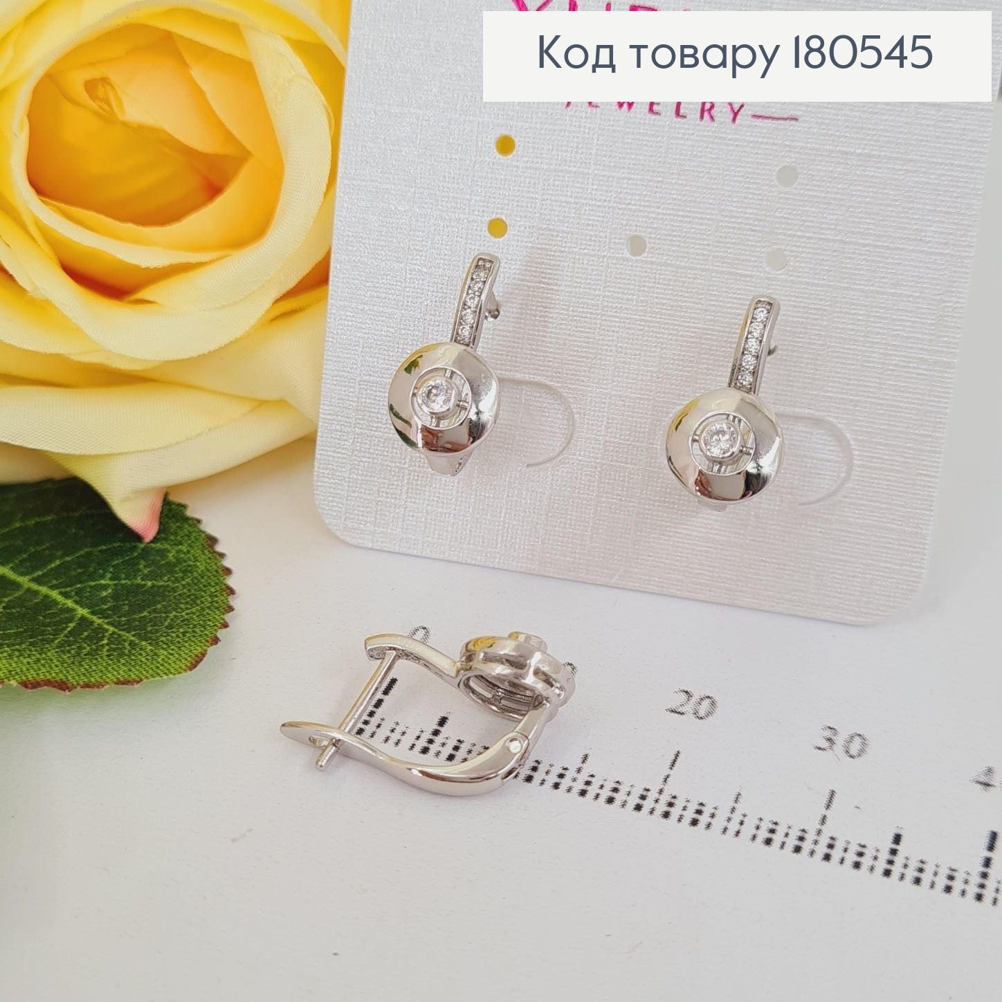 Серьги 1,5*1,6см родированые Символ с камнем  Xuping  180545 фото 1