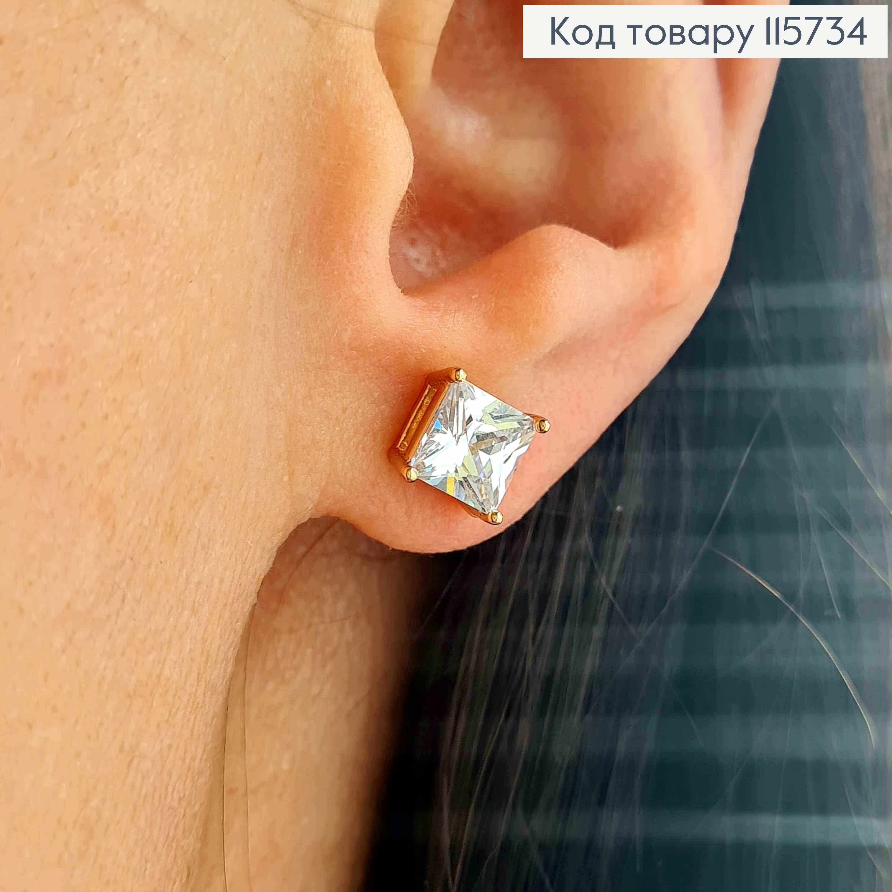 Сережки гвоздики, З квадратним камінцем 0,5см, Xuping 18K 115734 фото 2