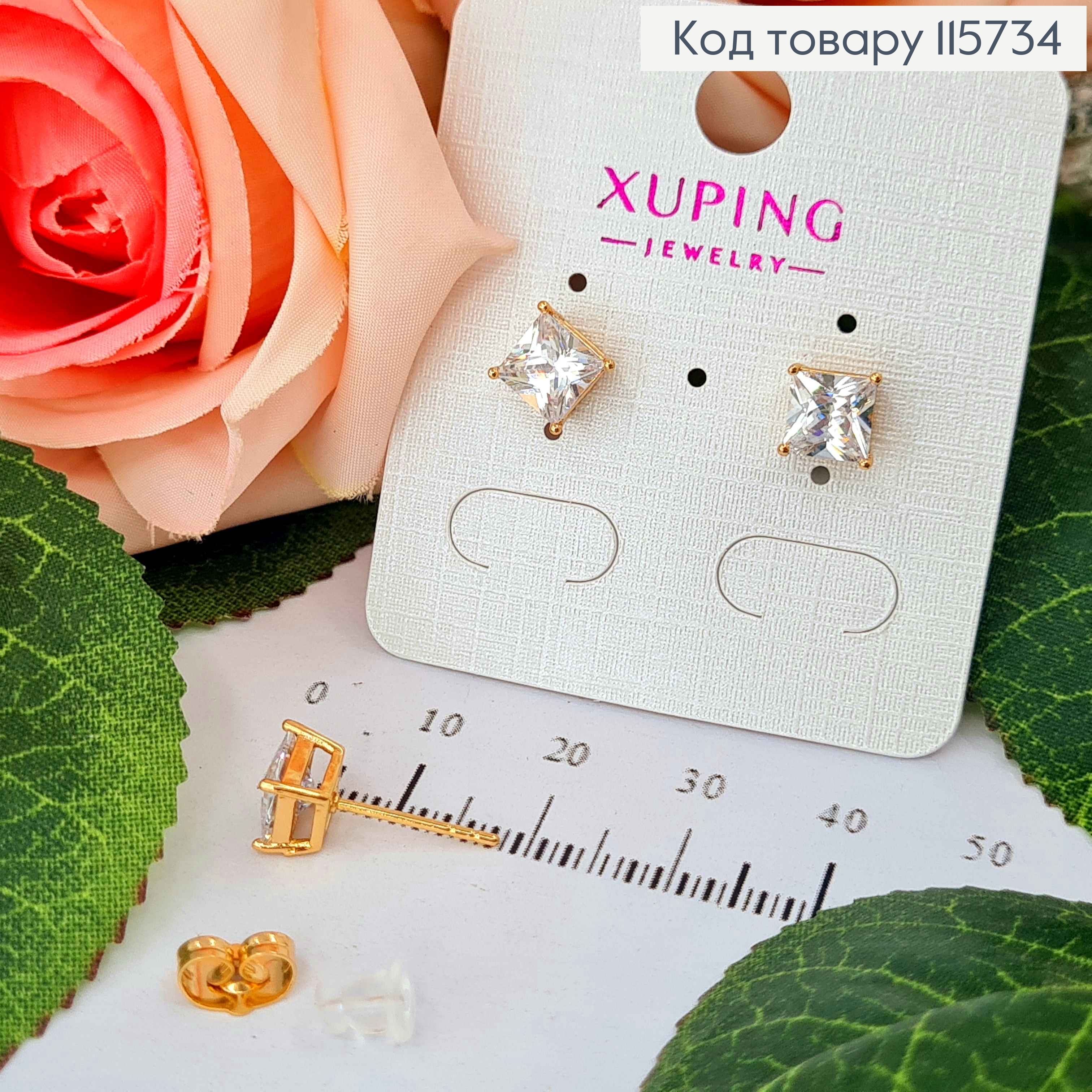 Сережки гвоздики, З квадратним камінцем 0,5см, Xuping 18K 115734 фото 1