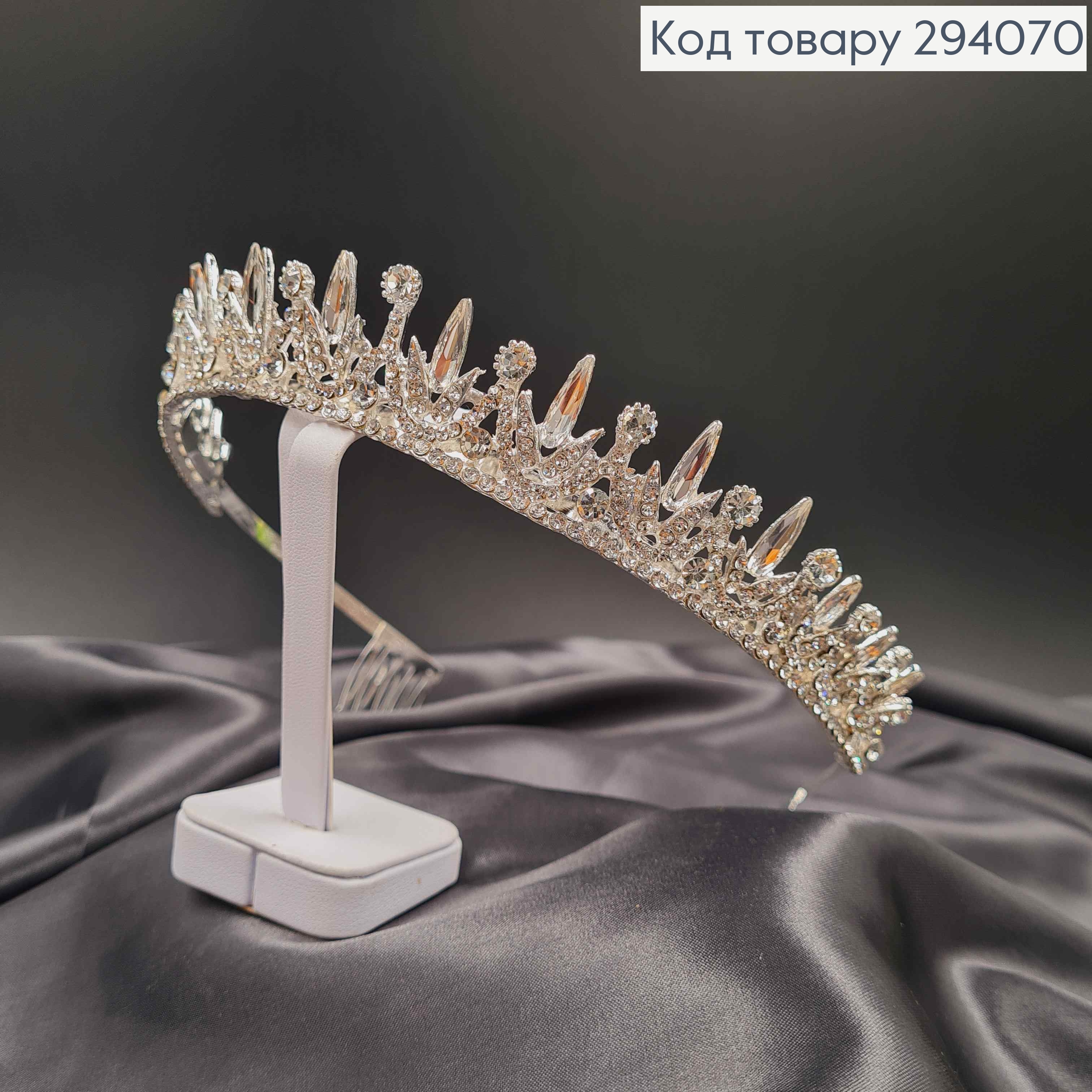 Тиара под серебро, "Crystal Tiara" с белыми камешками. 294070 фото 1