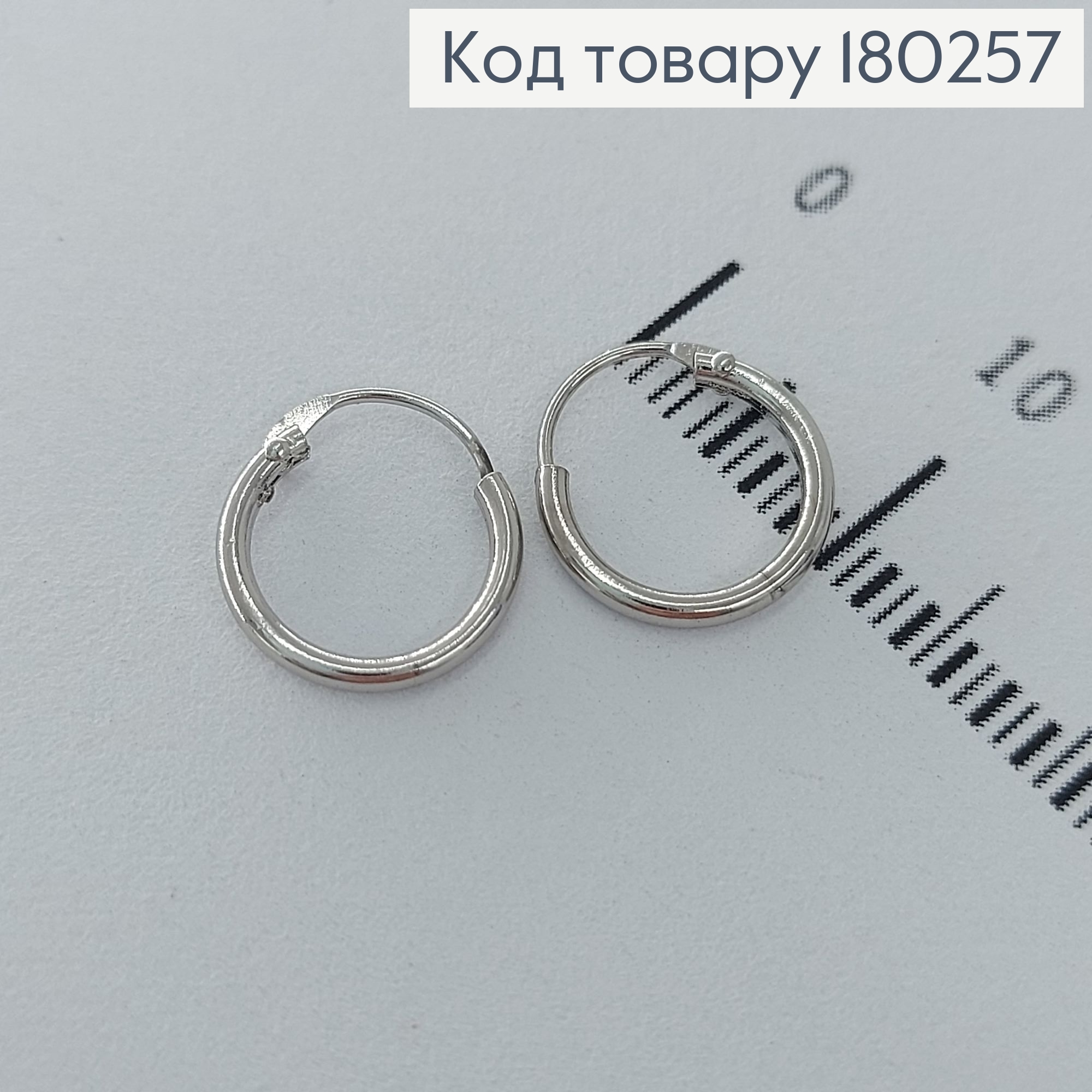 Серьги колечка 0,8см родированые медзолото Xuping  180257 фото 1
