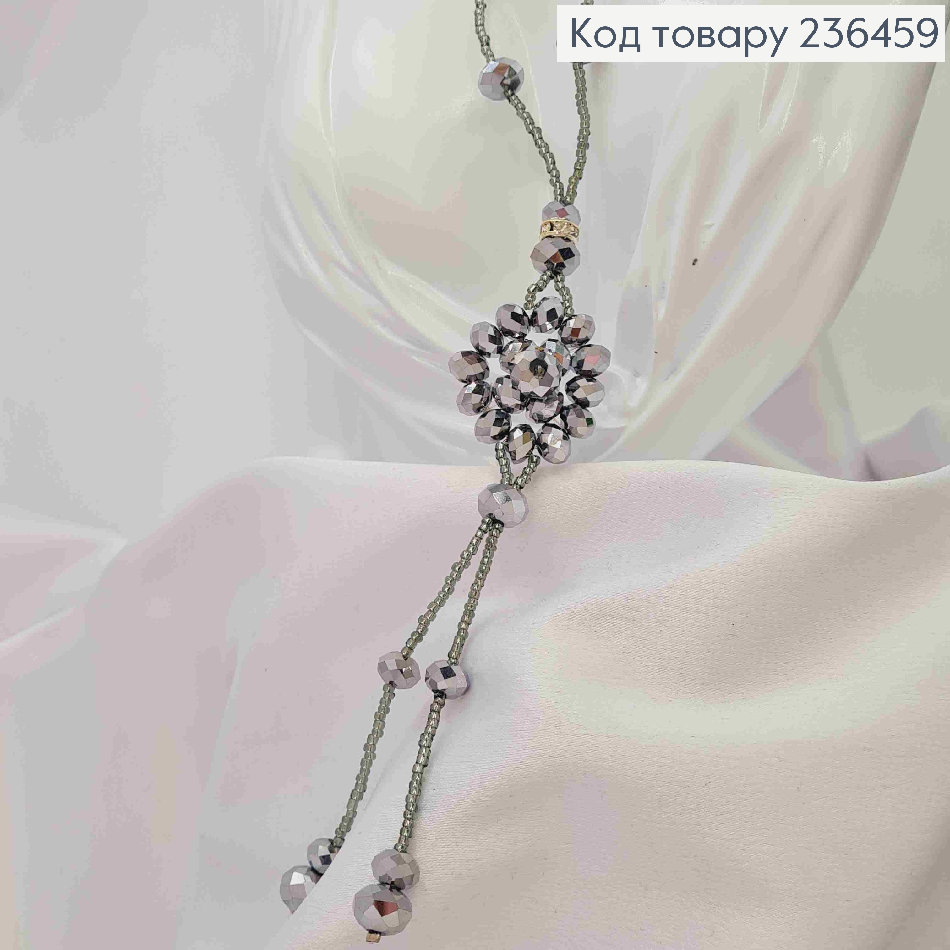 Бижутерия на шею из Бисера и Бусин, 68см, Графитового цвета, Hand Made 236459 фото 4