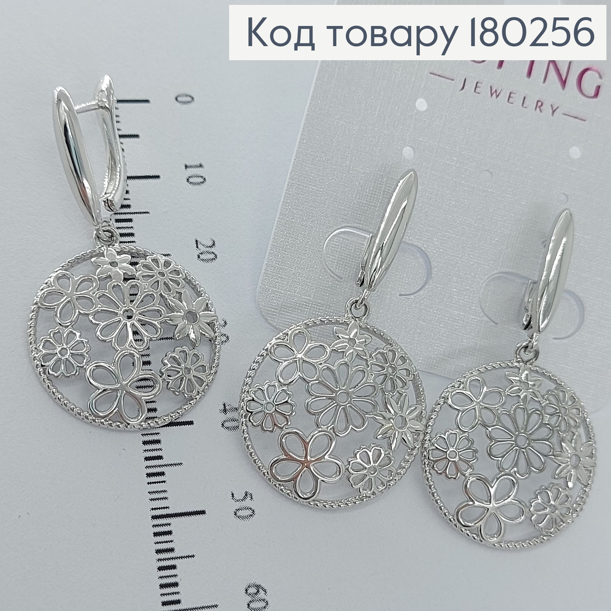 Серьги подвески с цветками  родированые медзолото Xuping  180256 фото 3