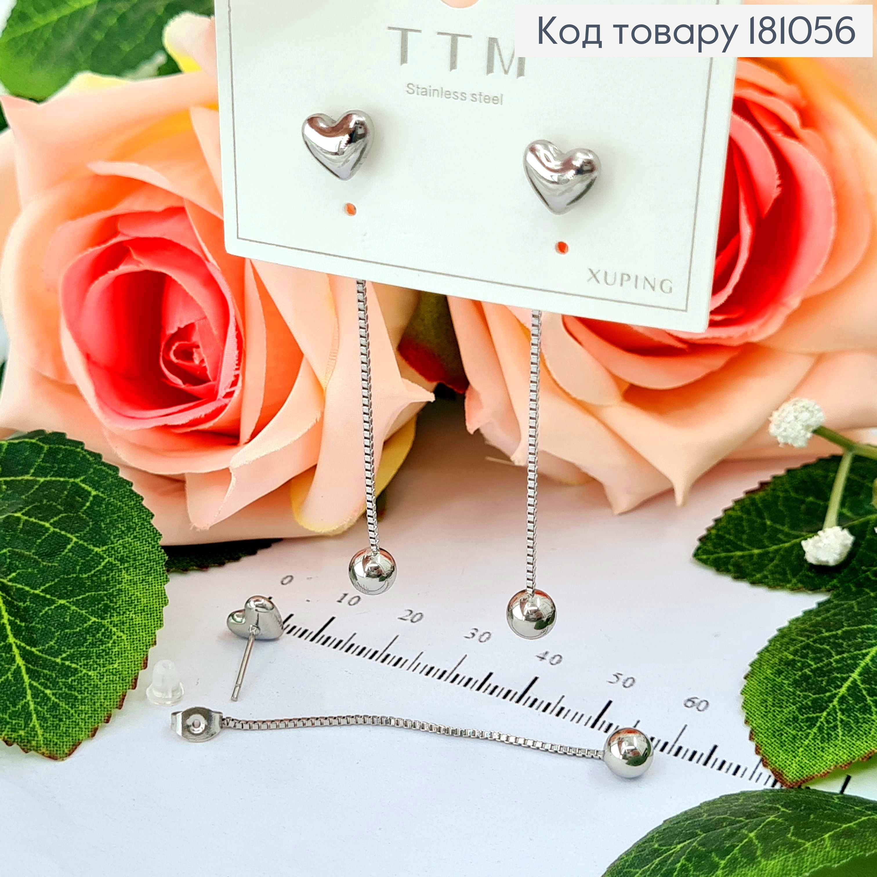 Серьги родованные гвоздики, сердечки с подвесками шариками 5,5см, Xuping 181056 фото 2