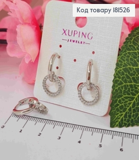 Серьги родственные кольца (1,5см) с подвесным кругом в камешках, 1,2см, Xuping 181526 фото