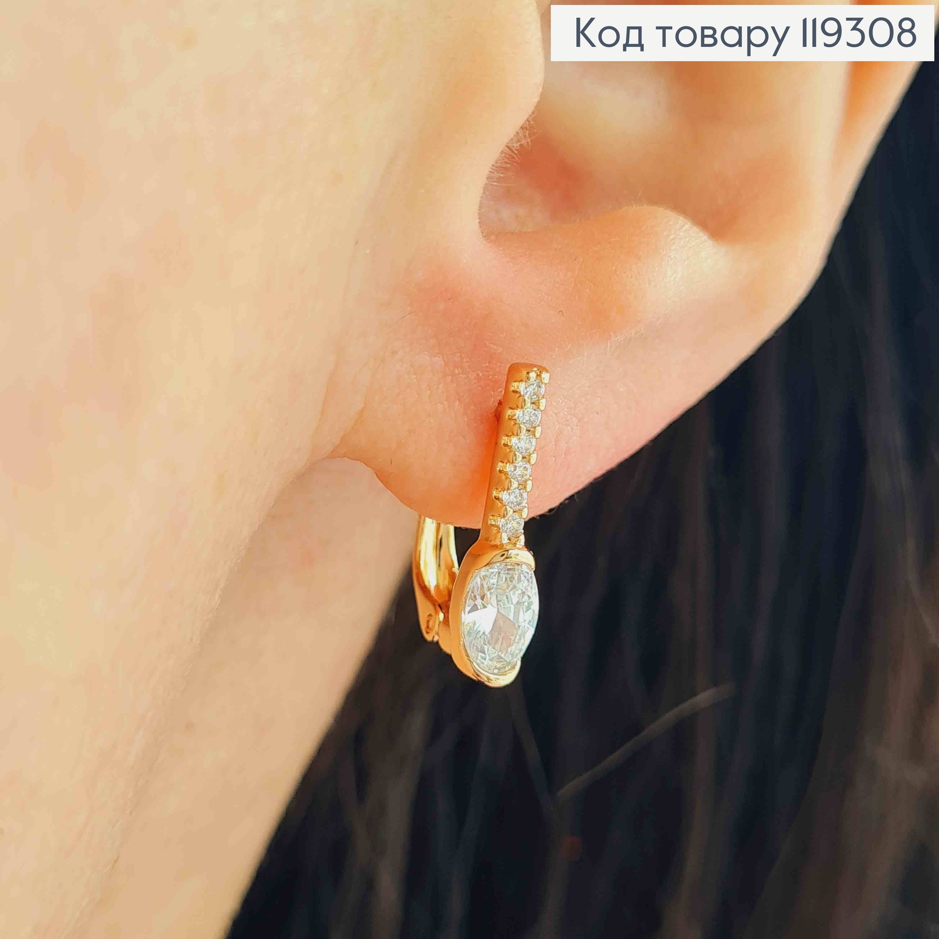 Серьги украшены Блестящими камешками, 1,6см, английская застежка, XUPING 18K 119308 фото 2