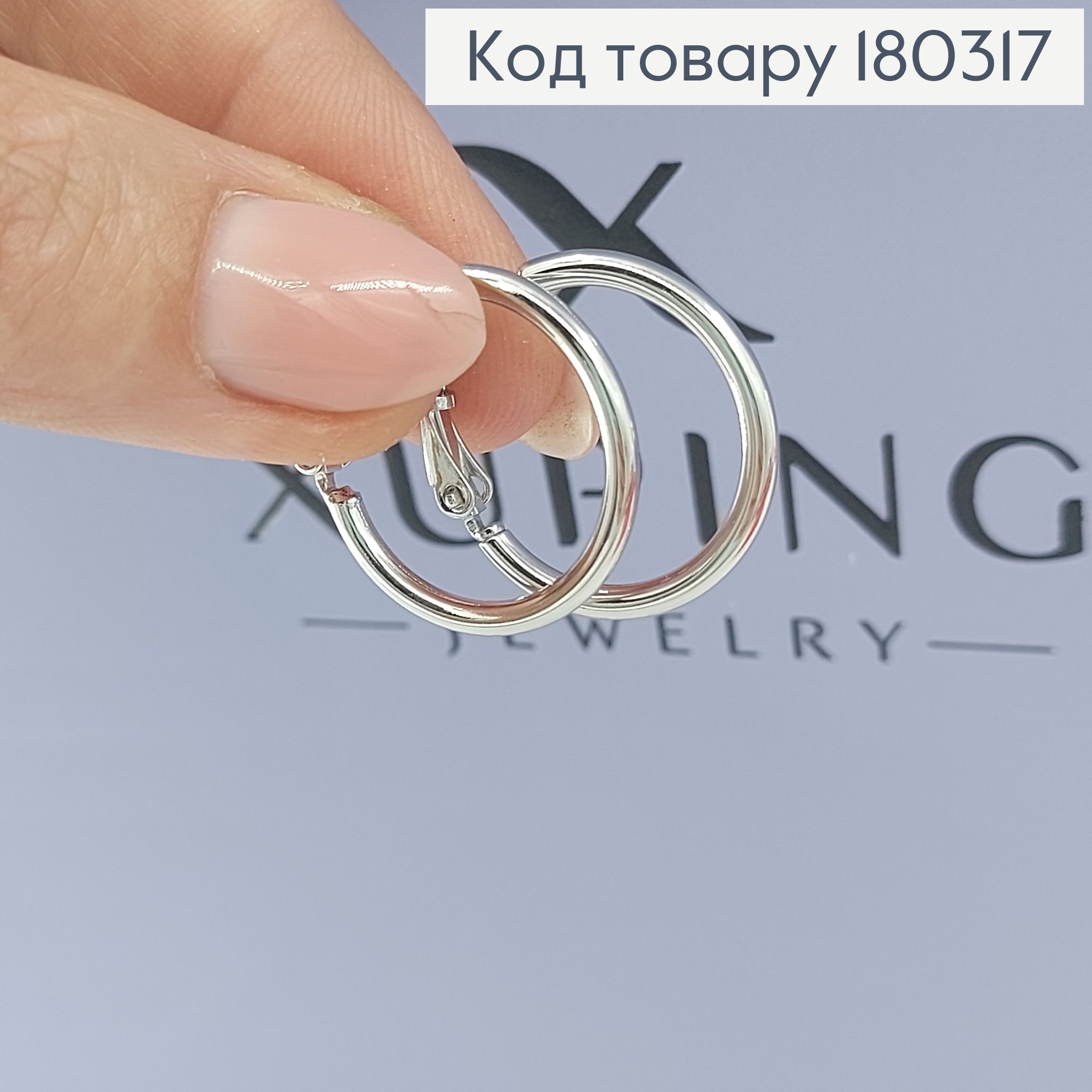 Серьги кольца 2 см родироване медзолото Xuping 180317 фото 2