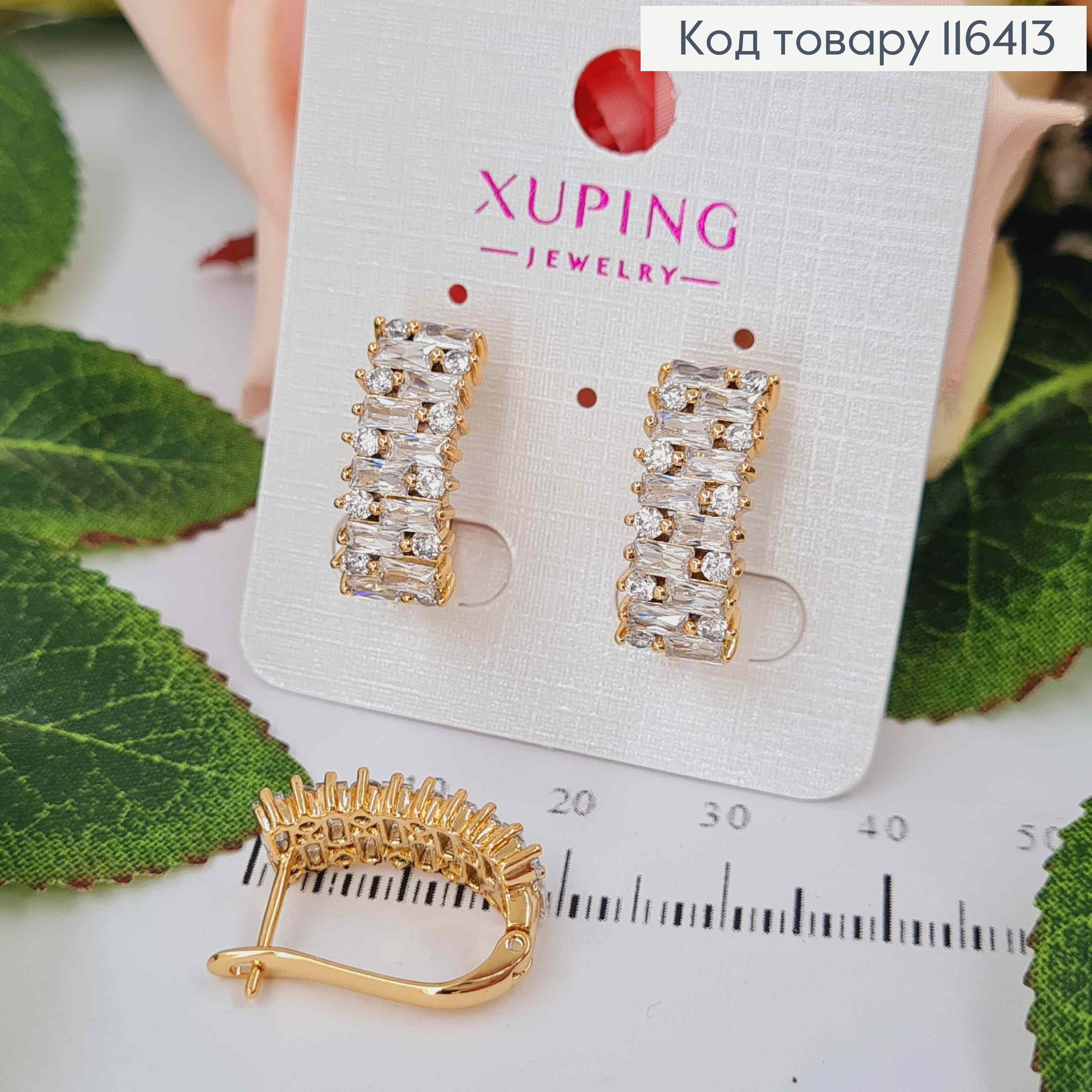 Серьги, "Маргарет" в роскошных камешках, 1,8см, англ. зам. Xuping 18K 116413 фото 1