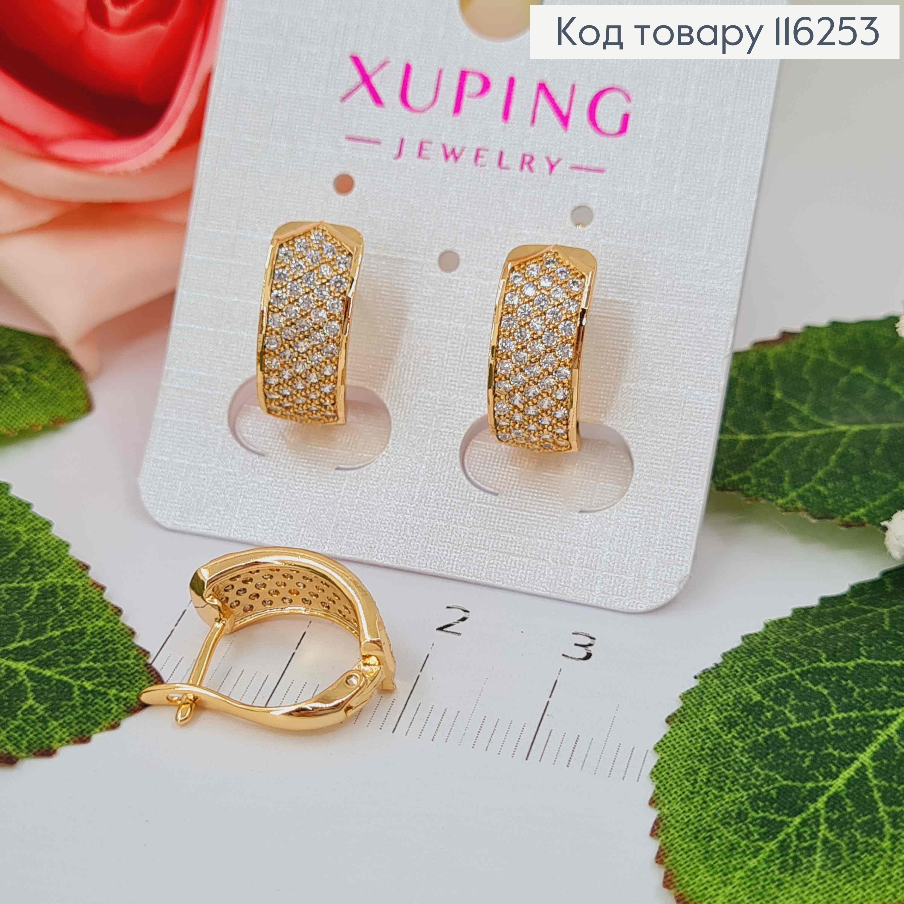 Серьги кольца, в камешках со стрелочкой вверх, 1,3см, англ. зам. Xuping 18K 116253 фото 1
