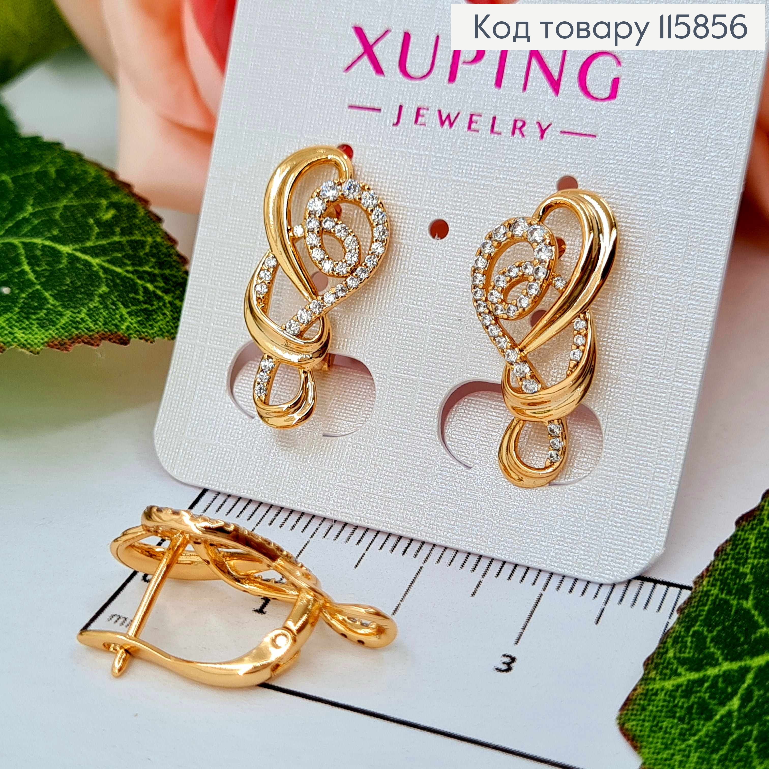 Сережки "Витоки" в камінцях, 2,5см, англ. заст Xuping 18К 115856 фото 2