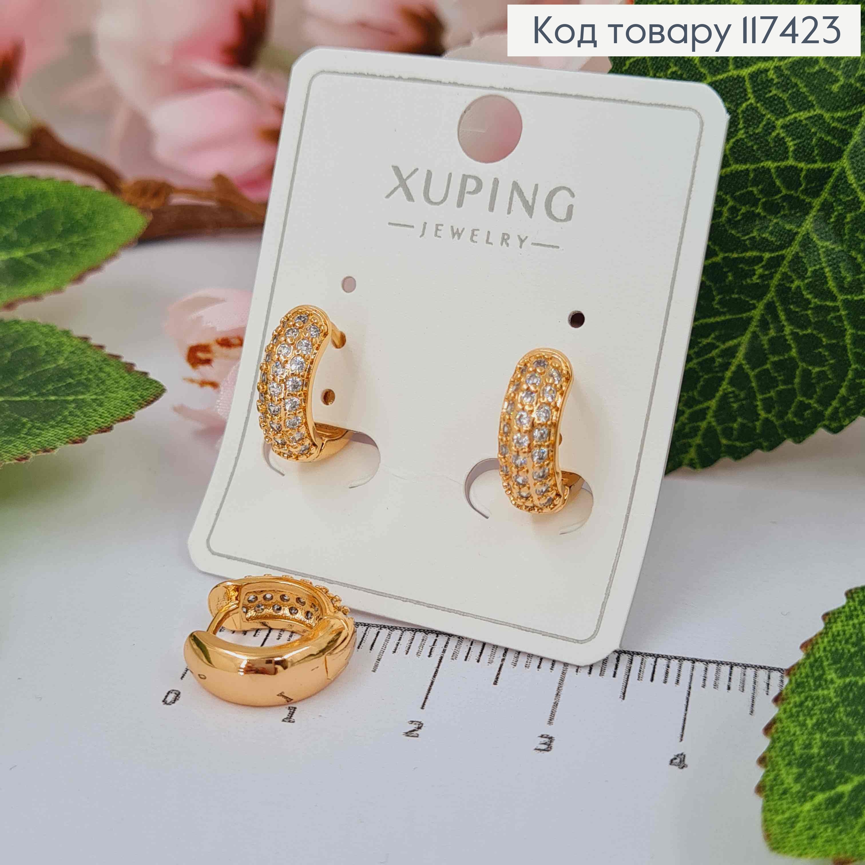Сережки Кільця з камінцями  в три рядка, діаметр 1,4, ширина 5мм, XUPING 18K 117423 фото 2
